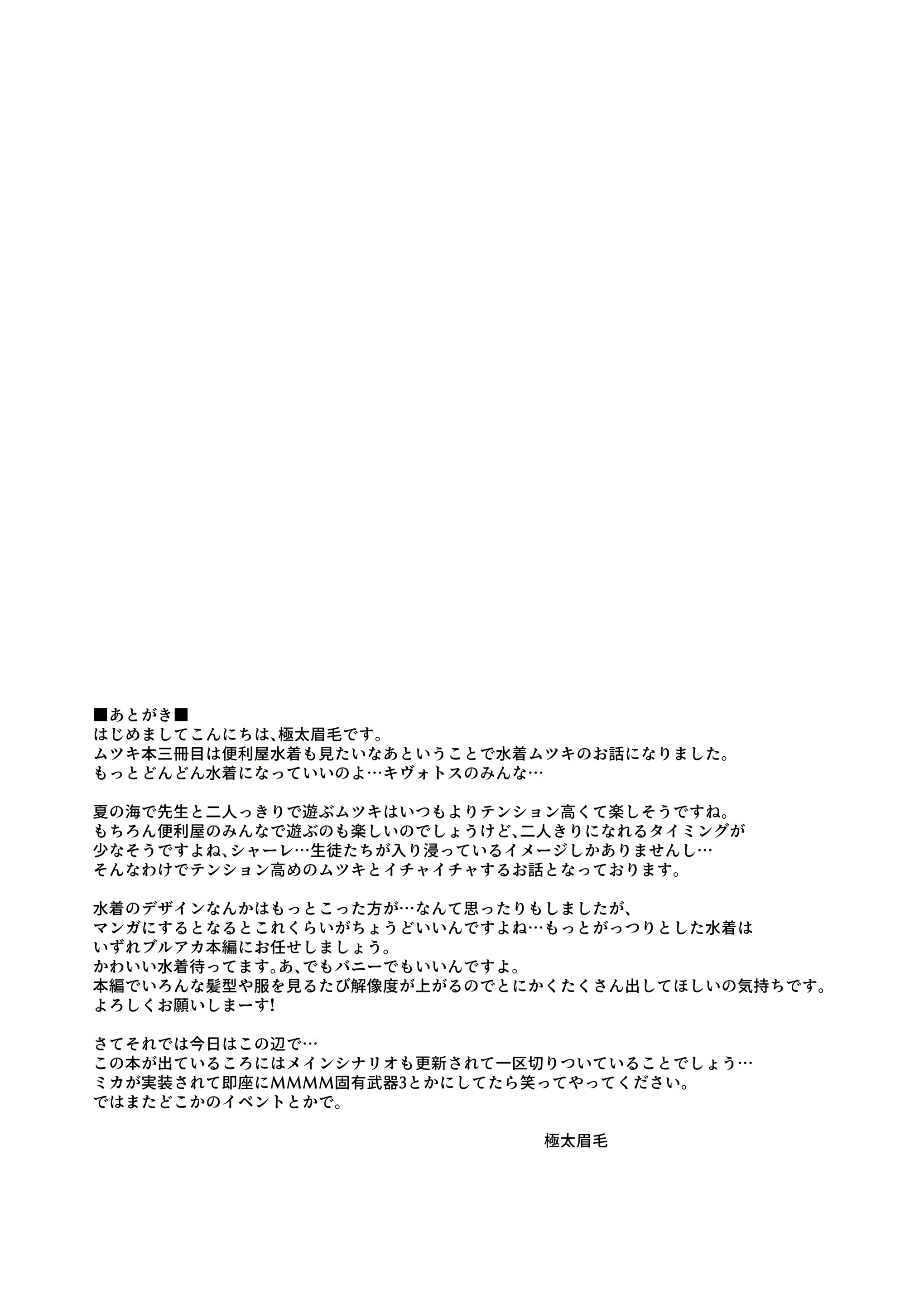 Content 2636892 - 24 페이지