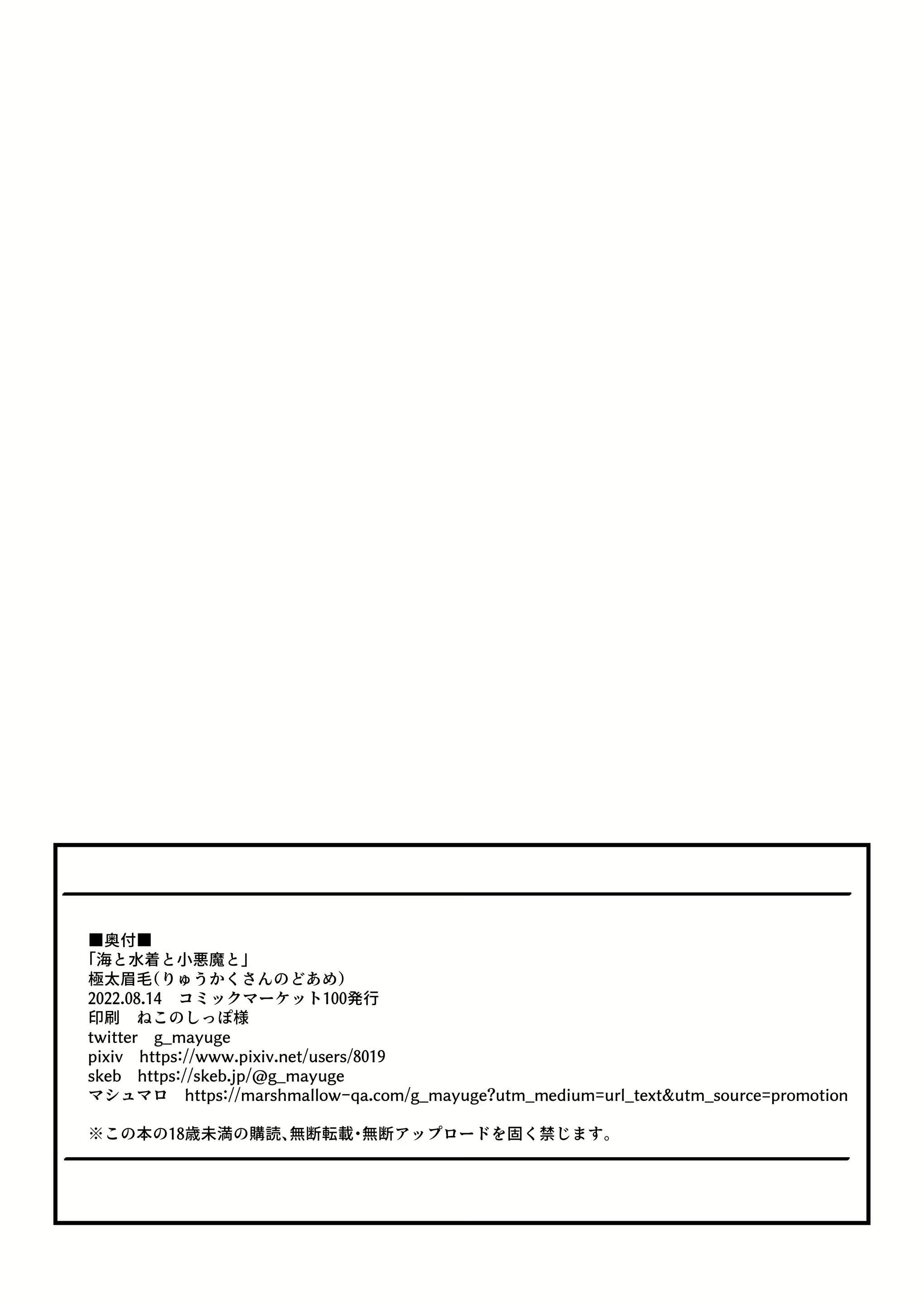 Content 2636892 - 25 페이지