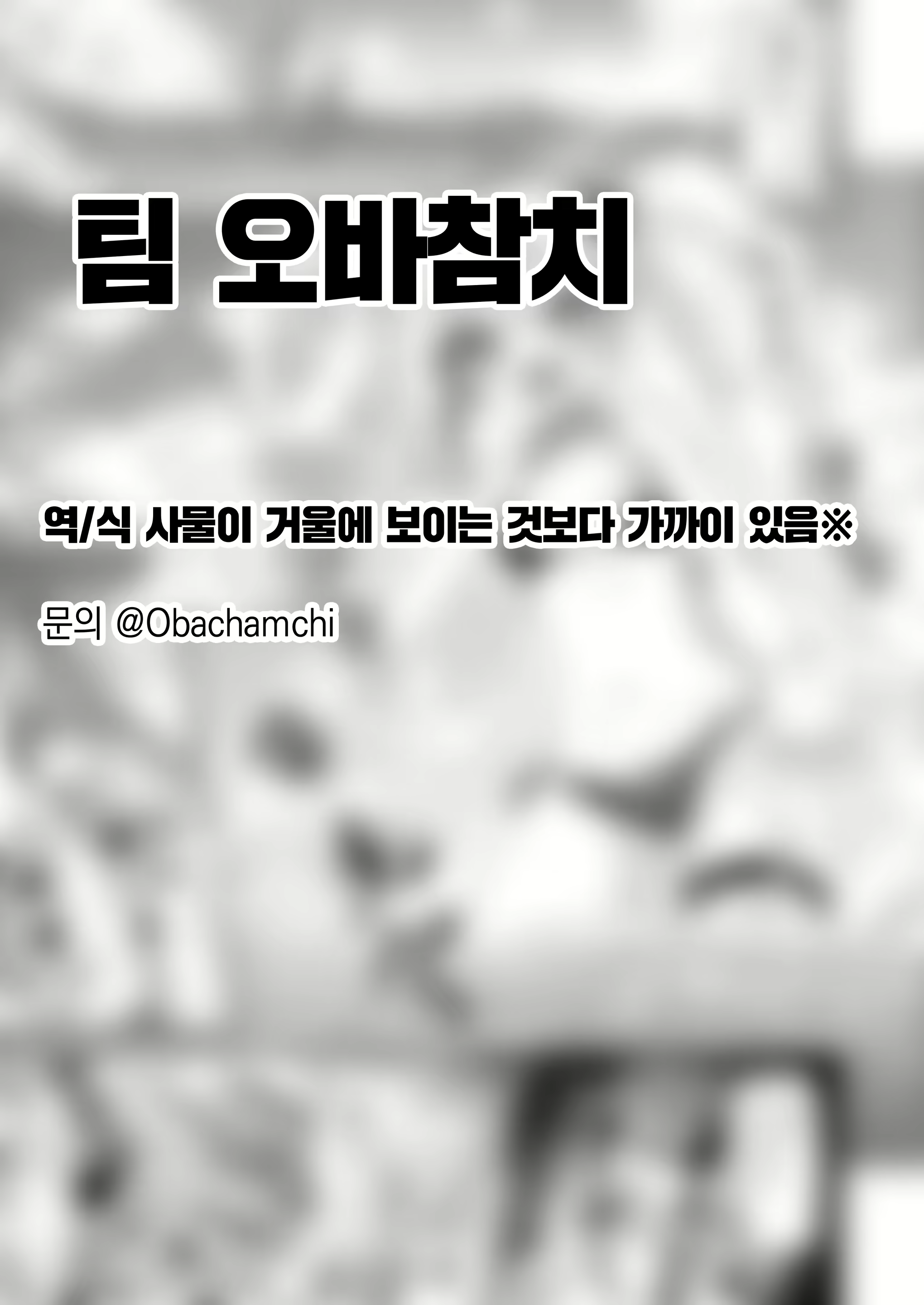 Content 2636892 - 26 페이지