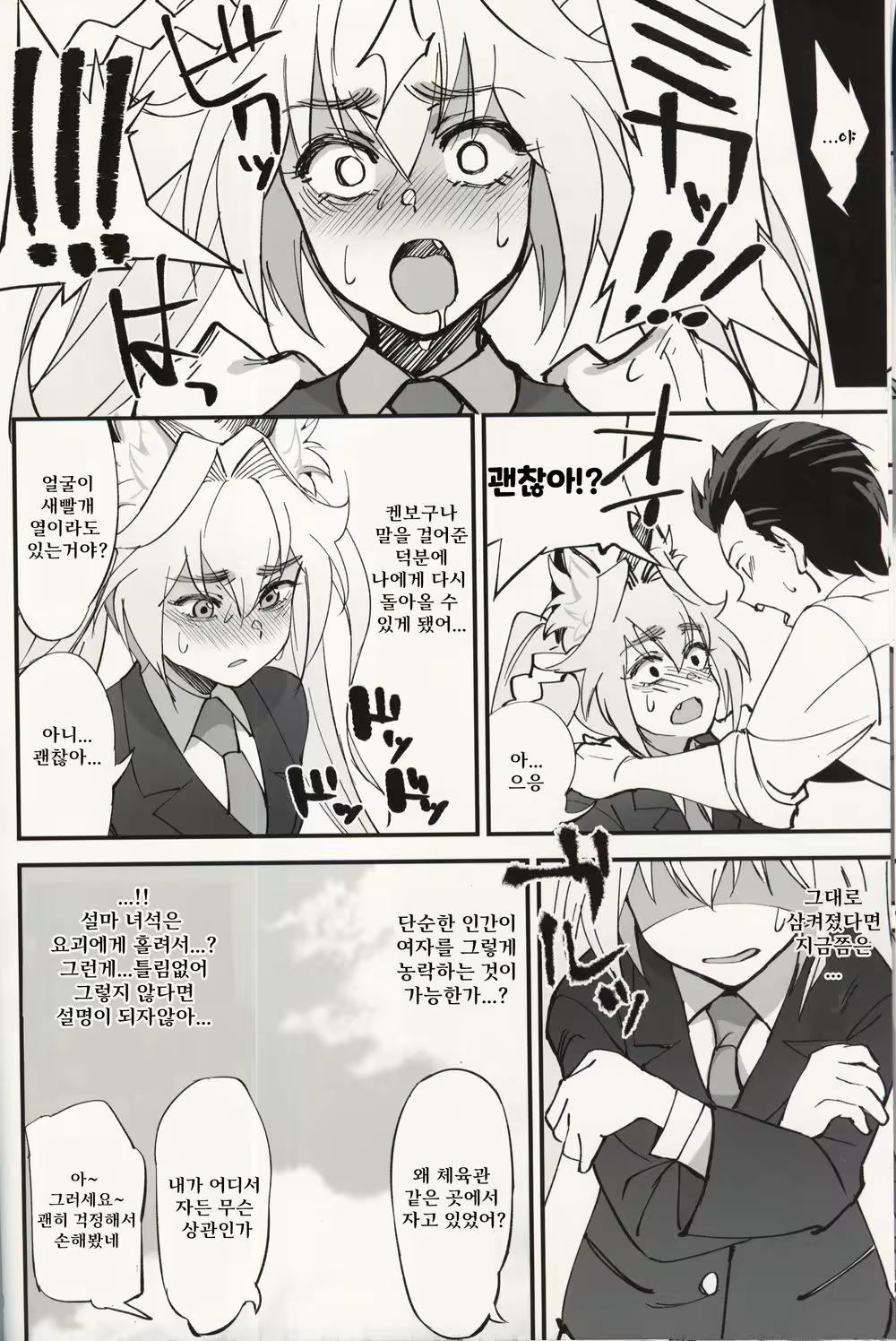 Content 2637280 - 19 페이지
