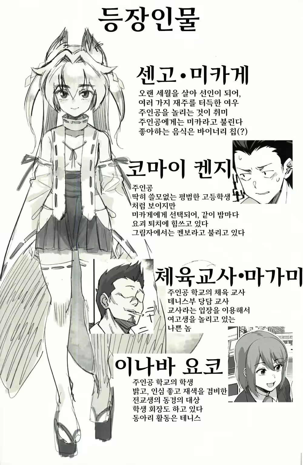 Content 2637280 - 3 페이지