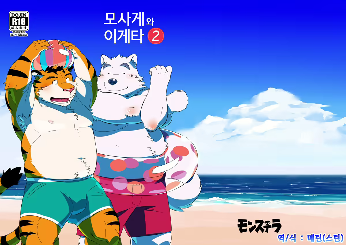 Content 2637436 - 1 페이지