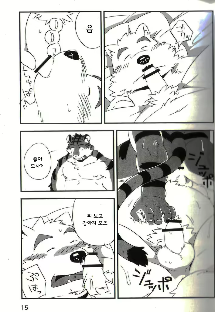 Content 2637436 - 14 페이지