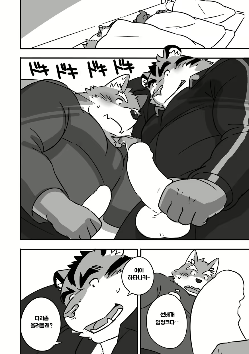 Content 2637439 - 9 페이지