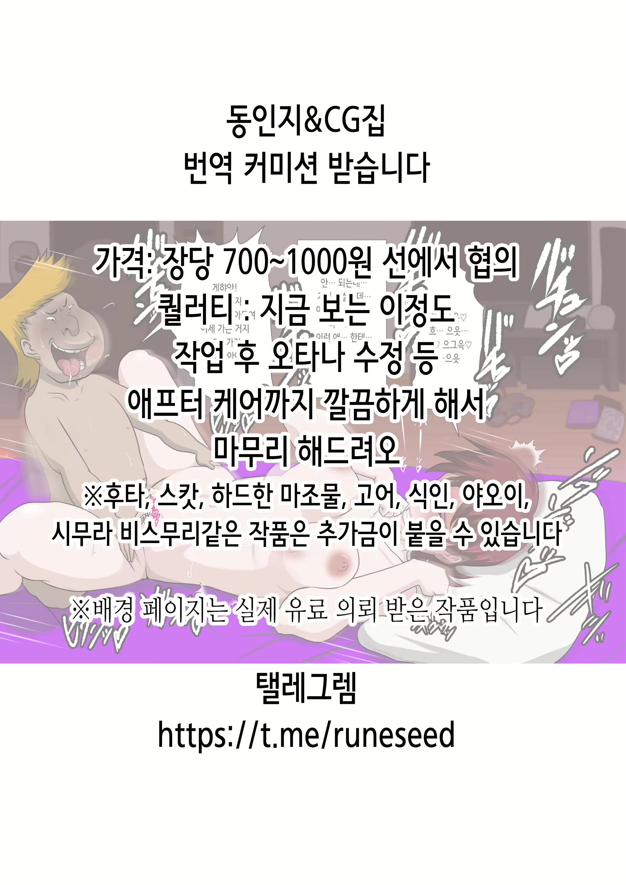 Content 2637563 - 2 페이지