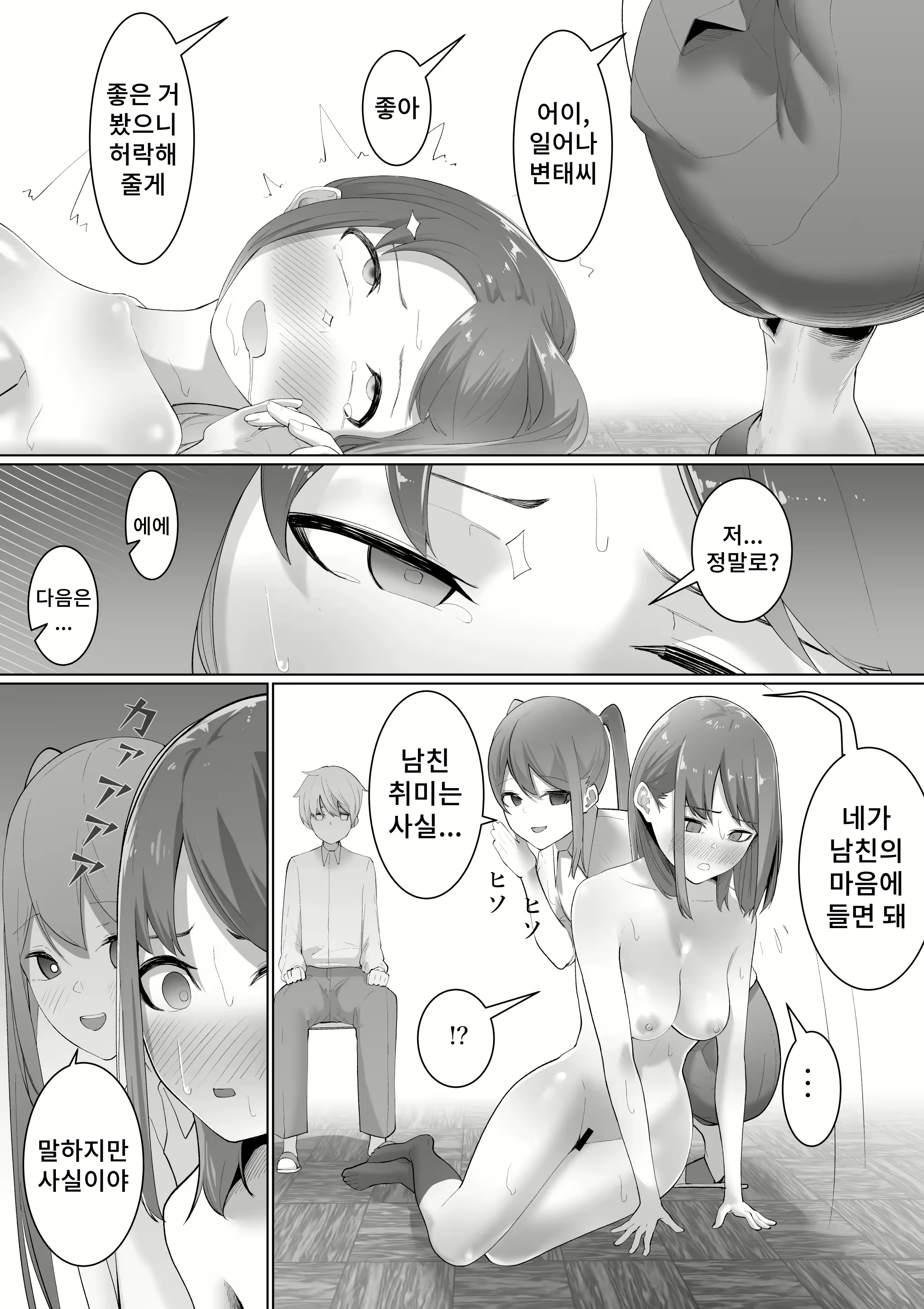 Content 2637705 - 15 페이지