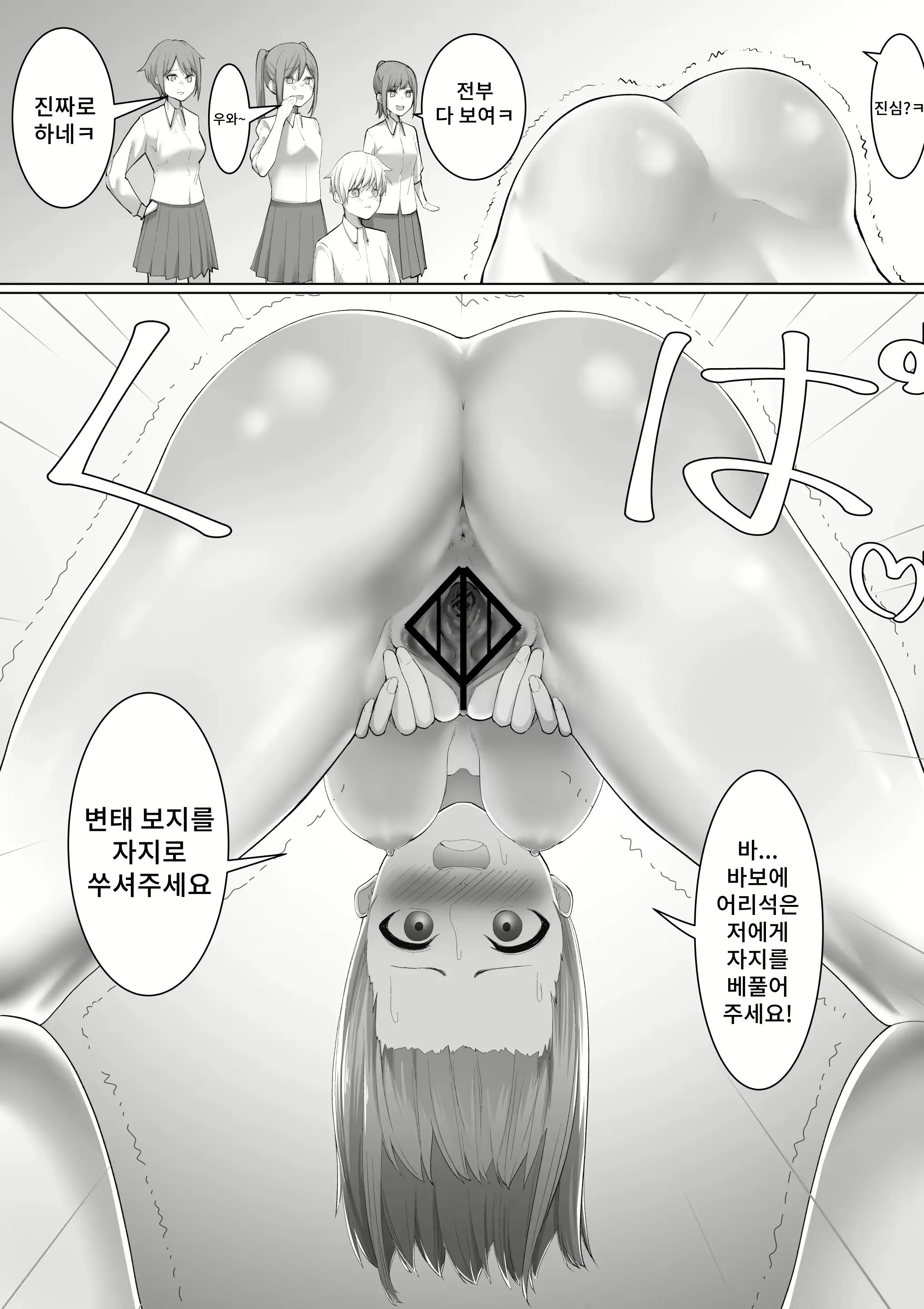 Content 2637705 - 16 페이지