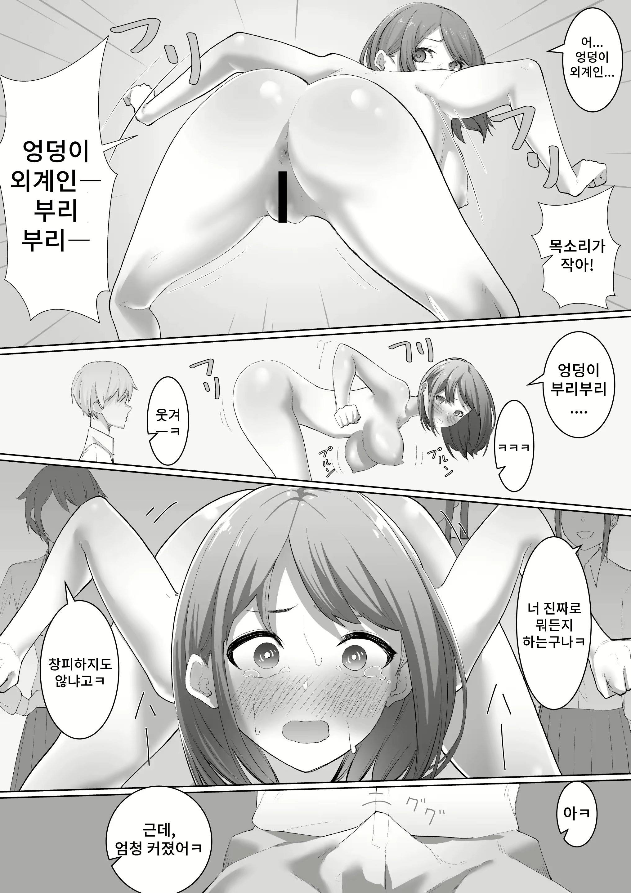Content 2637705 - 18 페이지