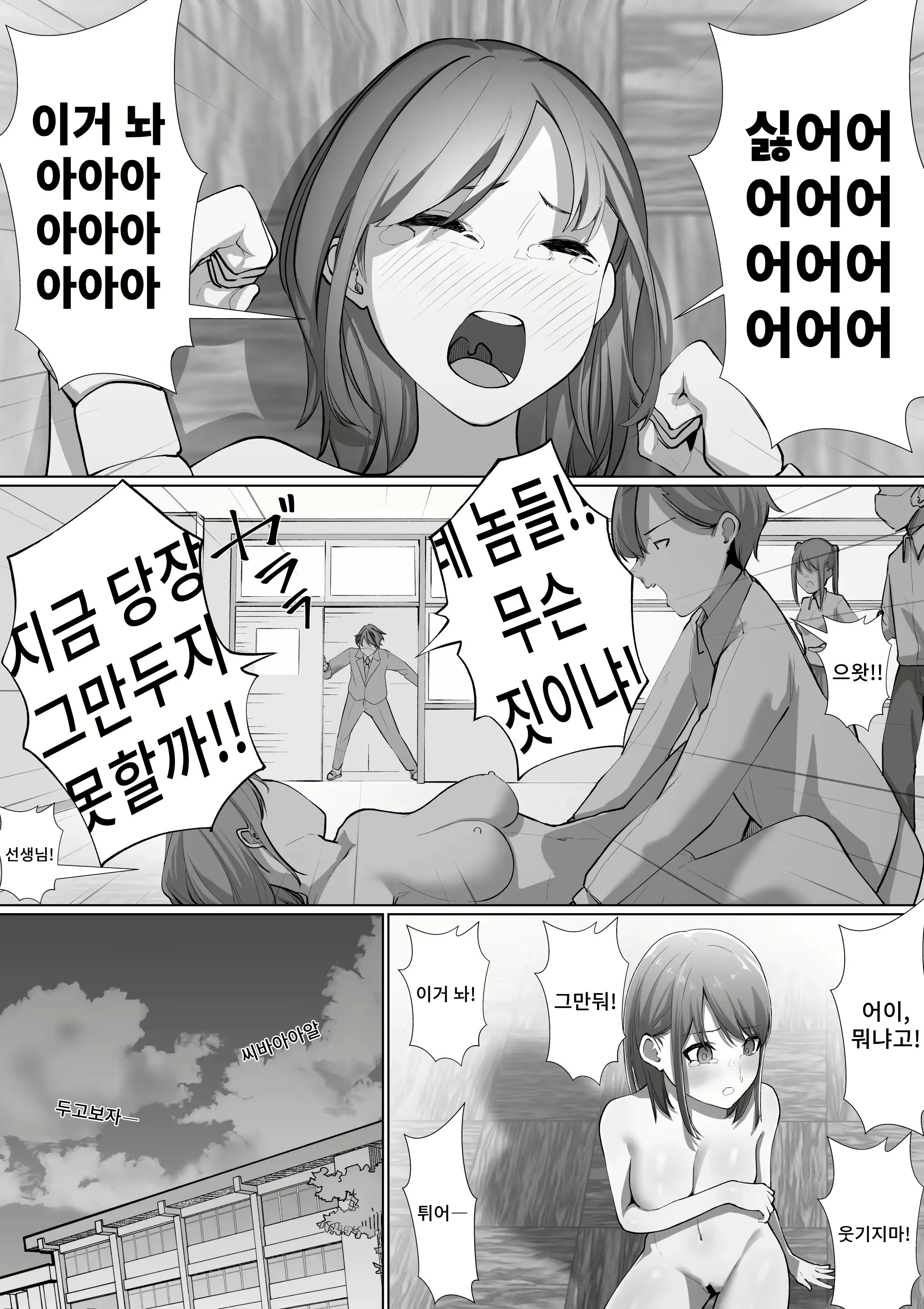 Content 2637705 - 29 페이지