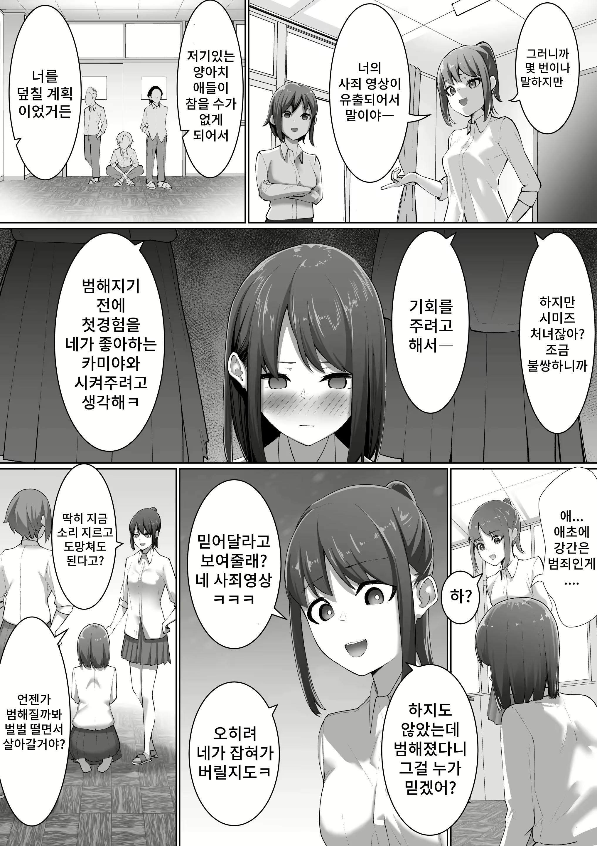 Content 2637705 - 3 페이지