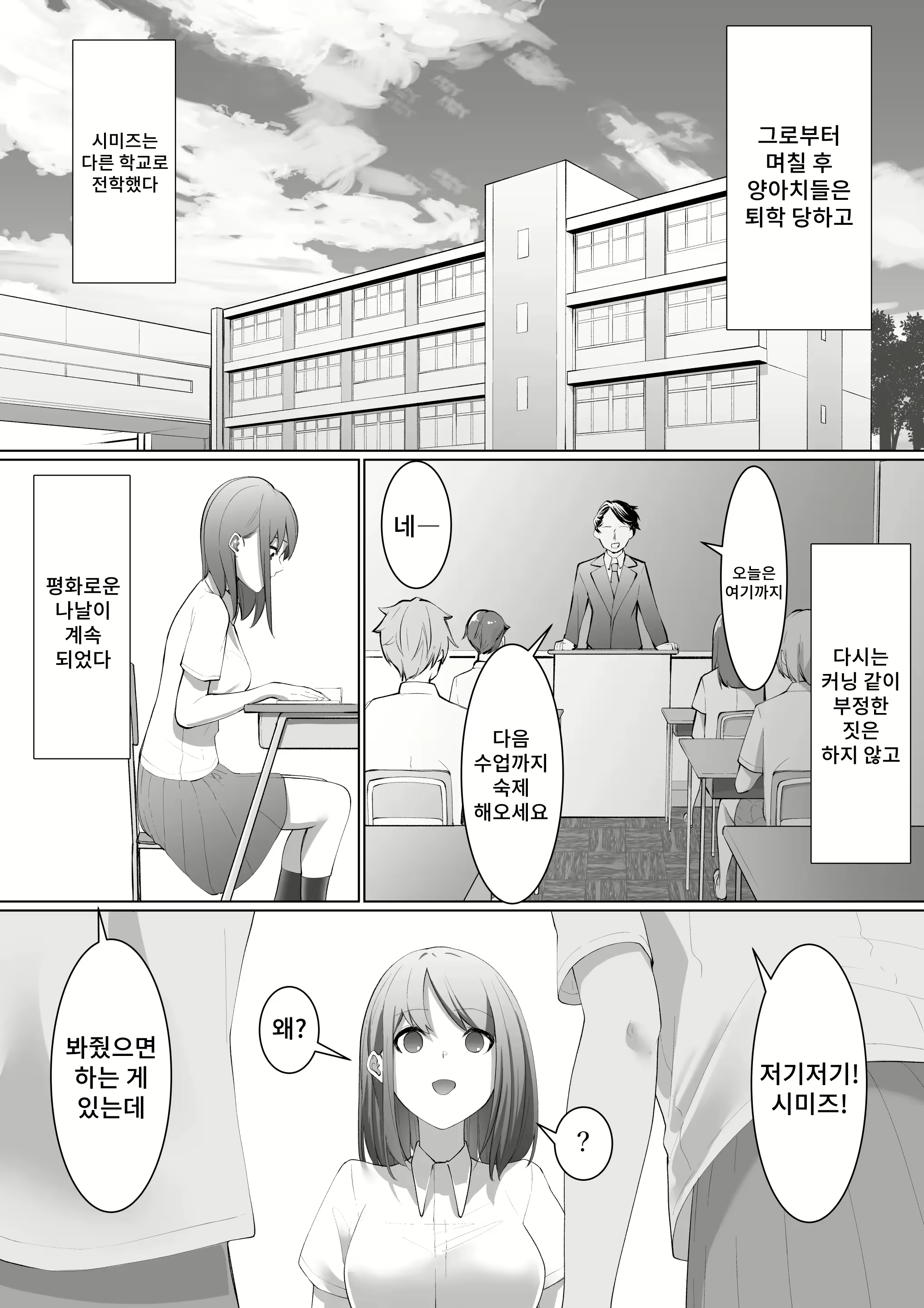 Content 2637705 - 30 페이지