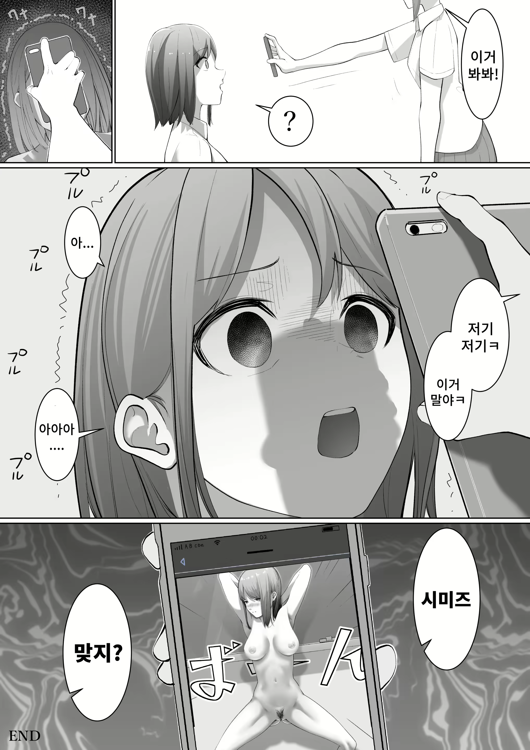 Content 2637705 - 31 페이지