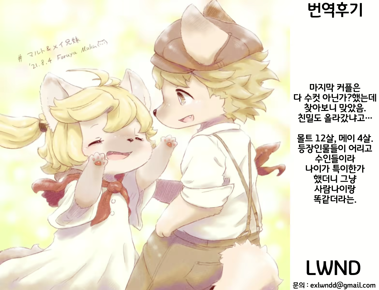 Content 2637785 - 23 페이지