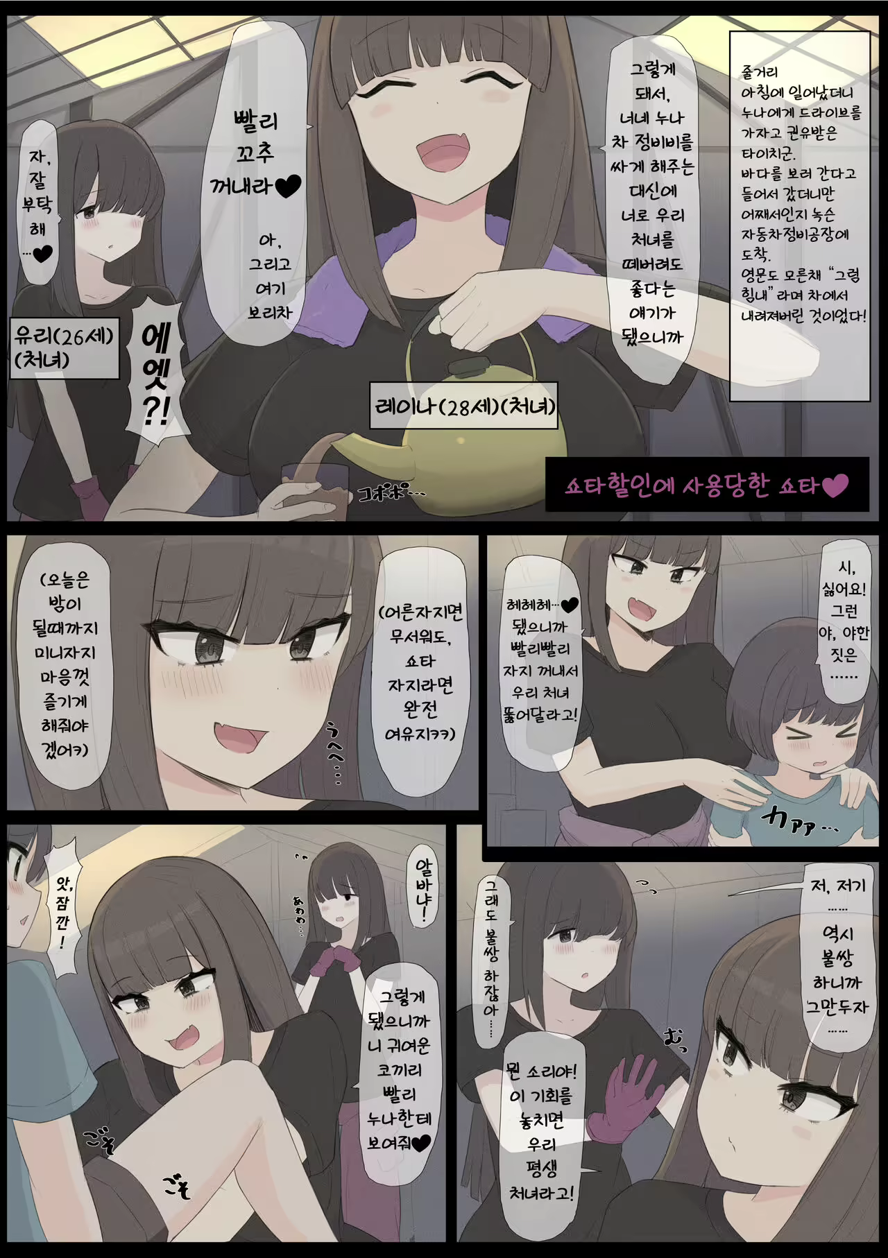 Content 2637935 - 1 페이지