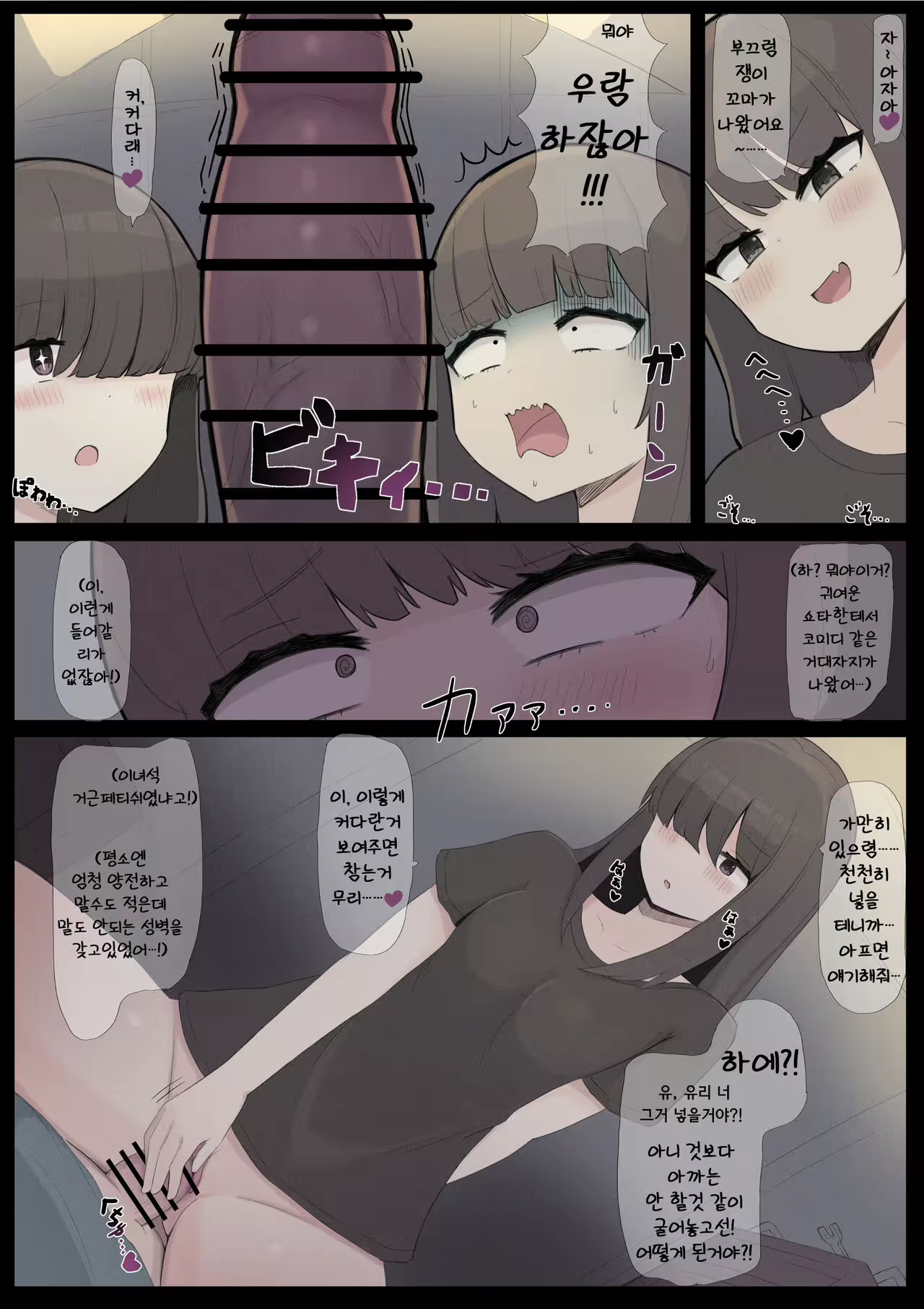Content 2637935 - 2 페이지