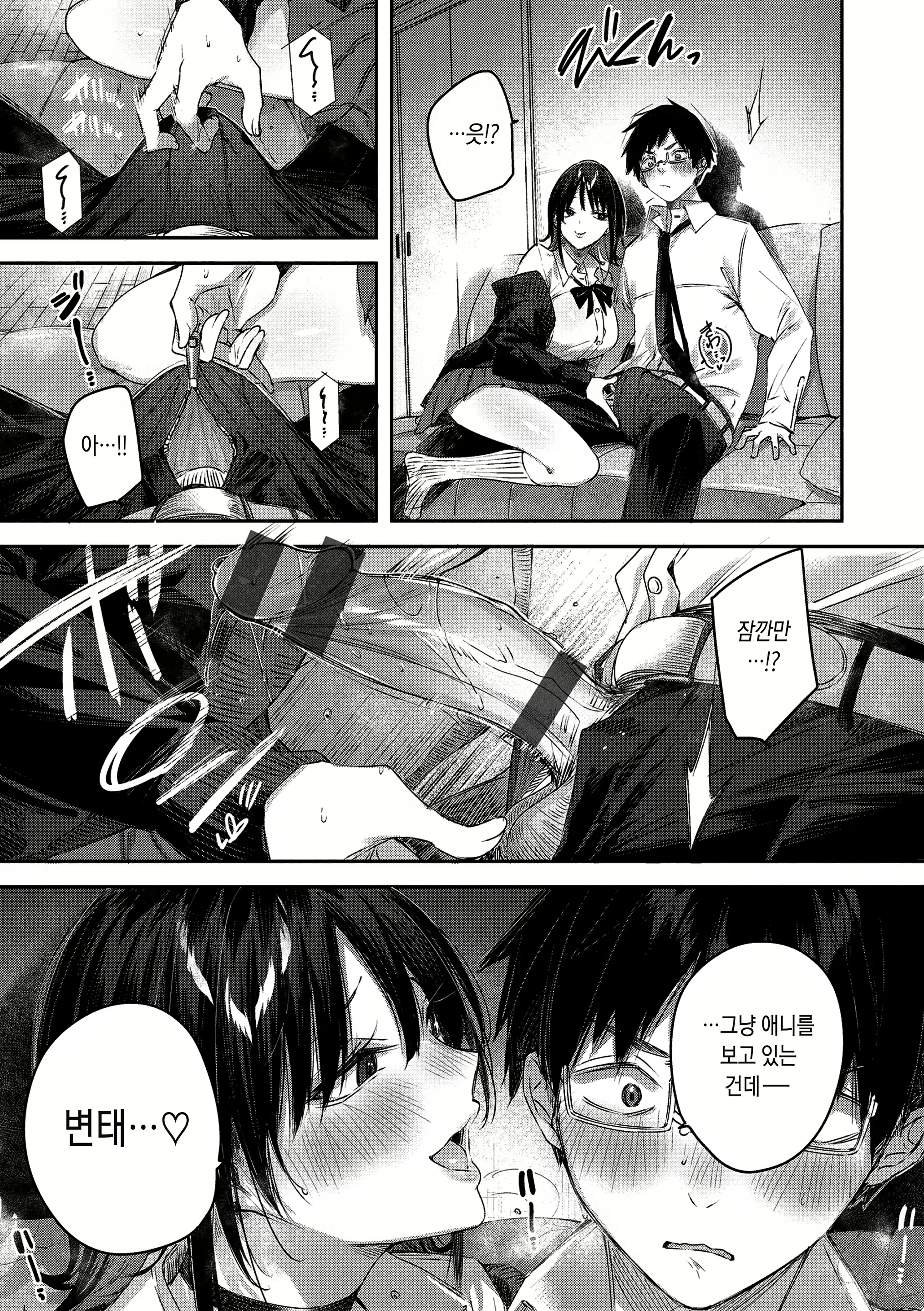 Content 2637940 - 194 페이지