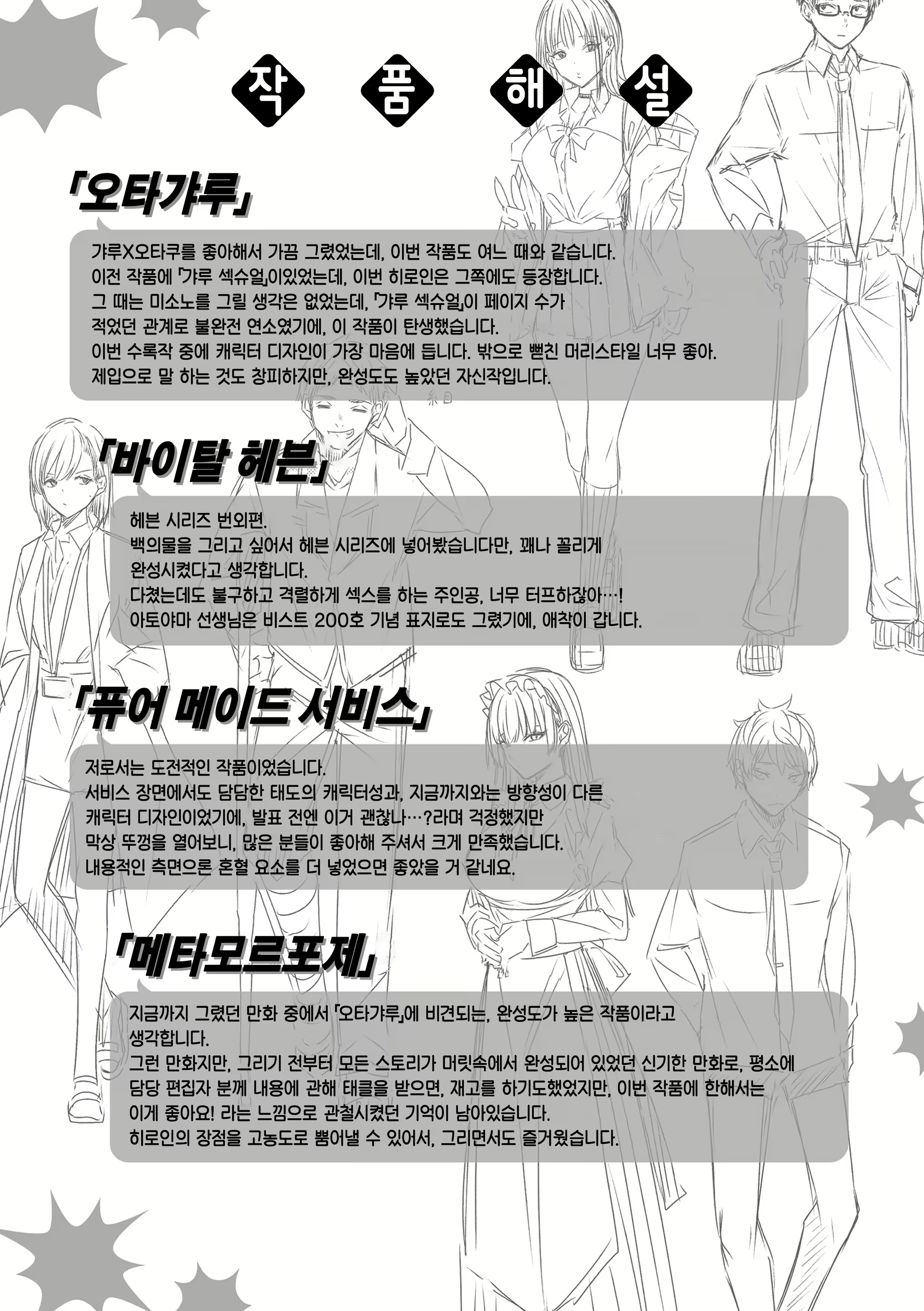 Content 2637940 - 200 페이지