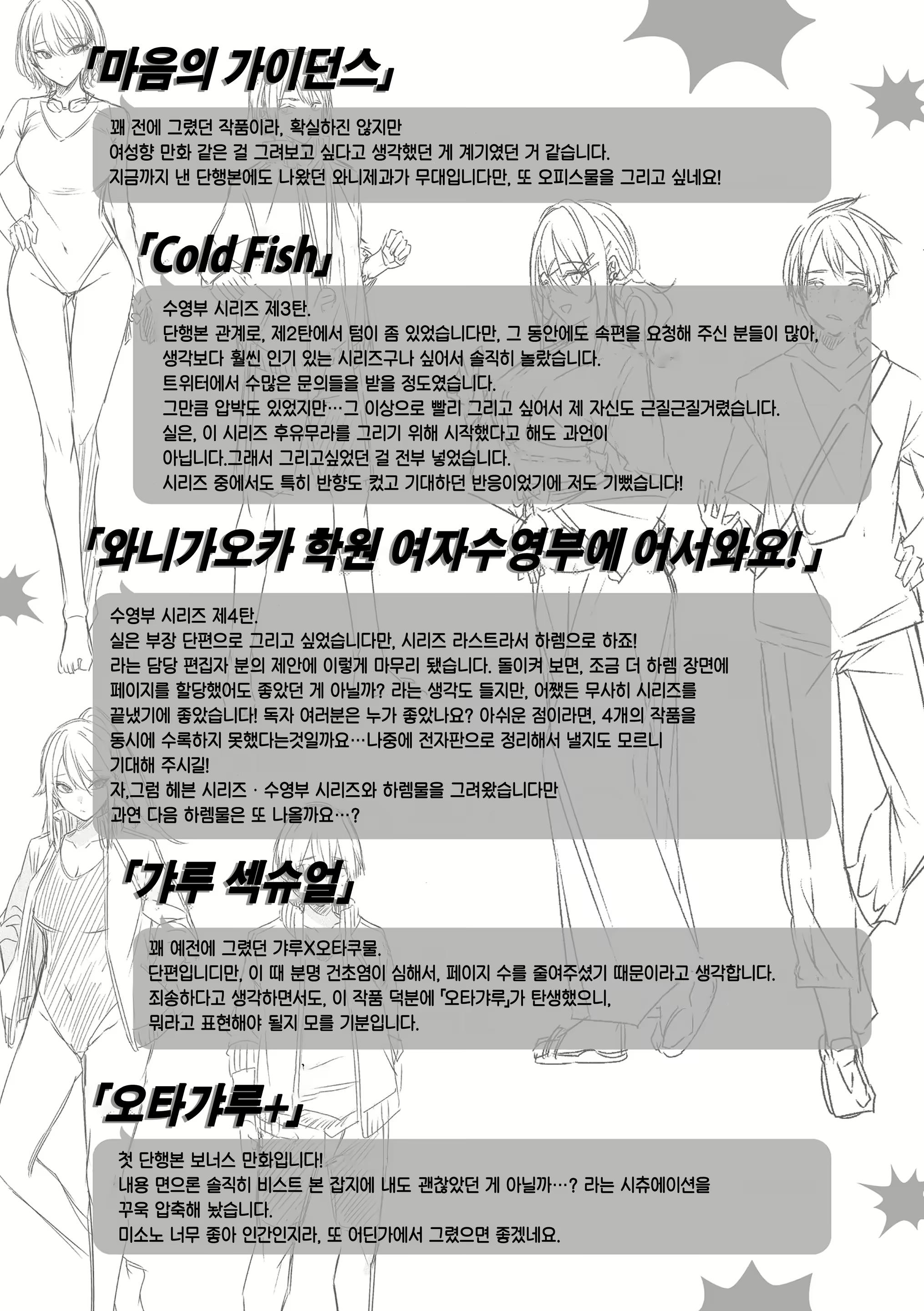 Content 2637940 - 201 페이지