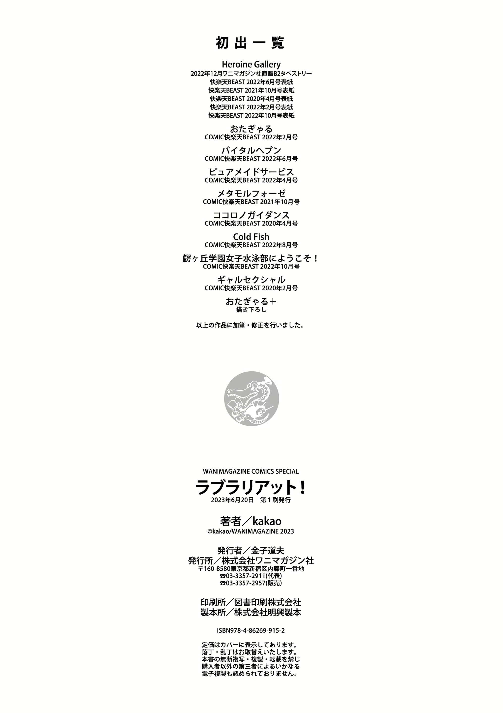 Content 2637940 - 203 페이지