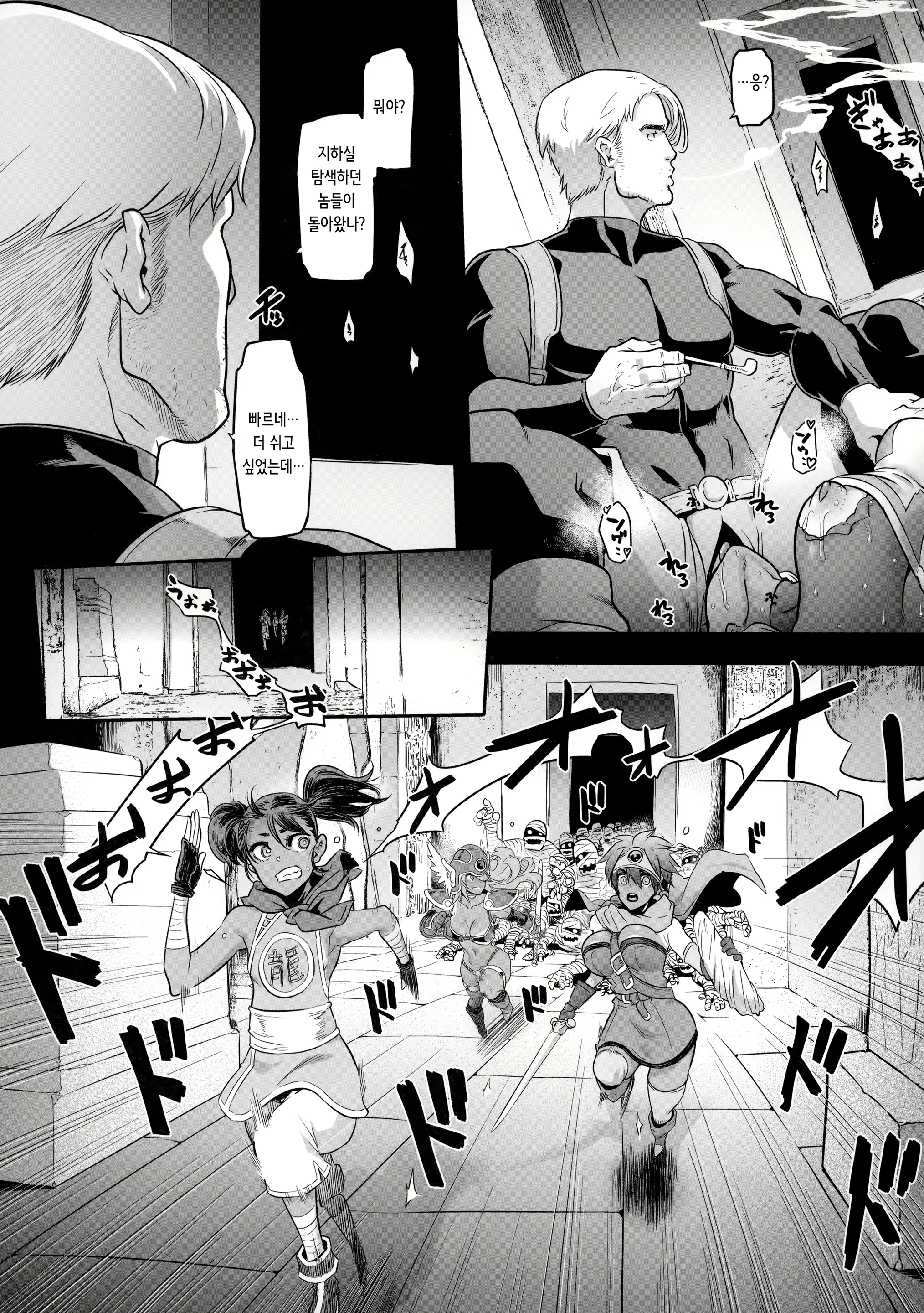 Content 2638119 - 19 페이지