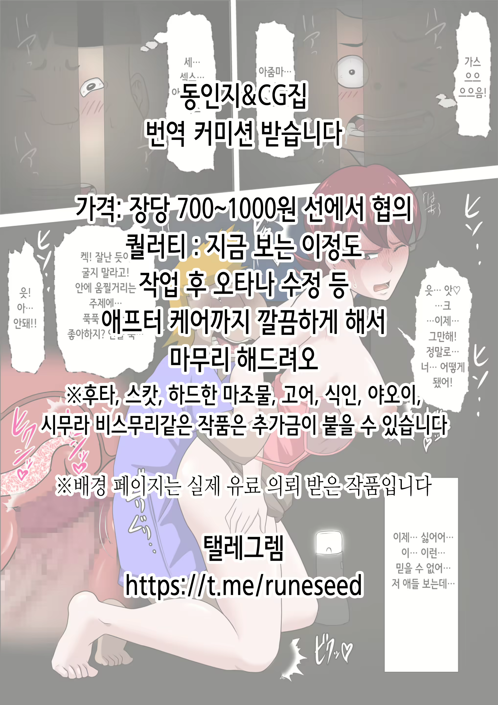 Content 2638119 - 2 페이지