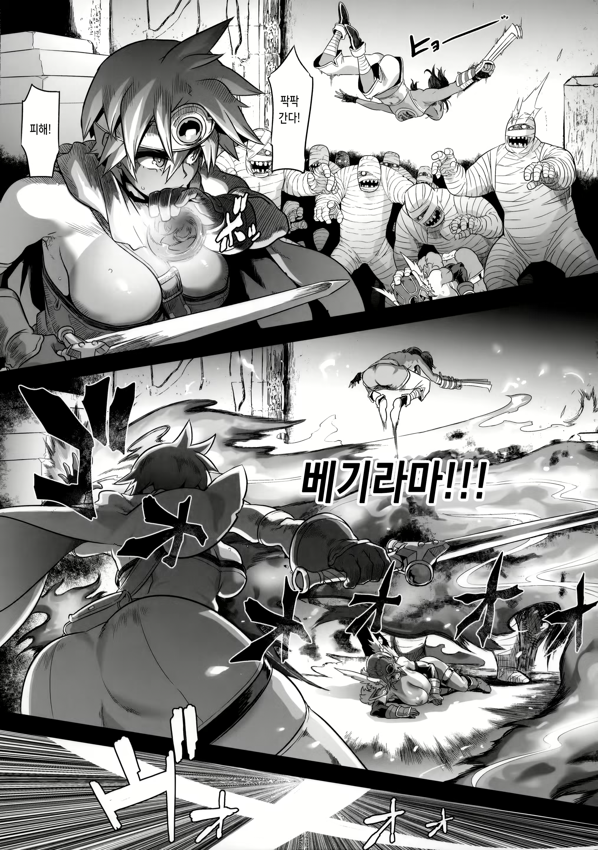 Content 2638119 - 21 페이지