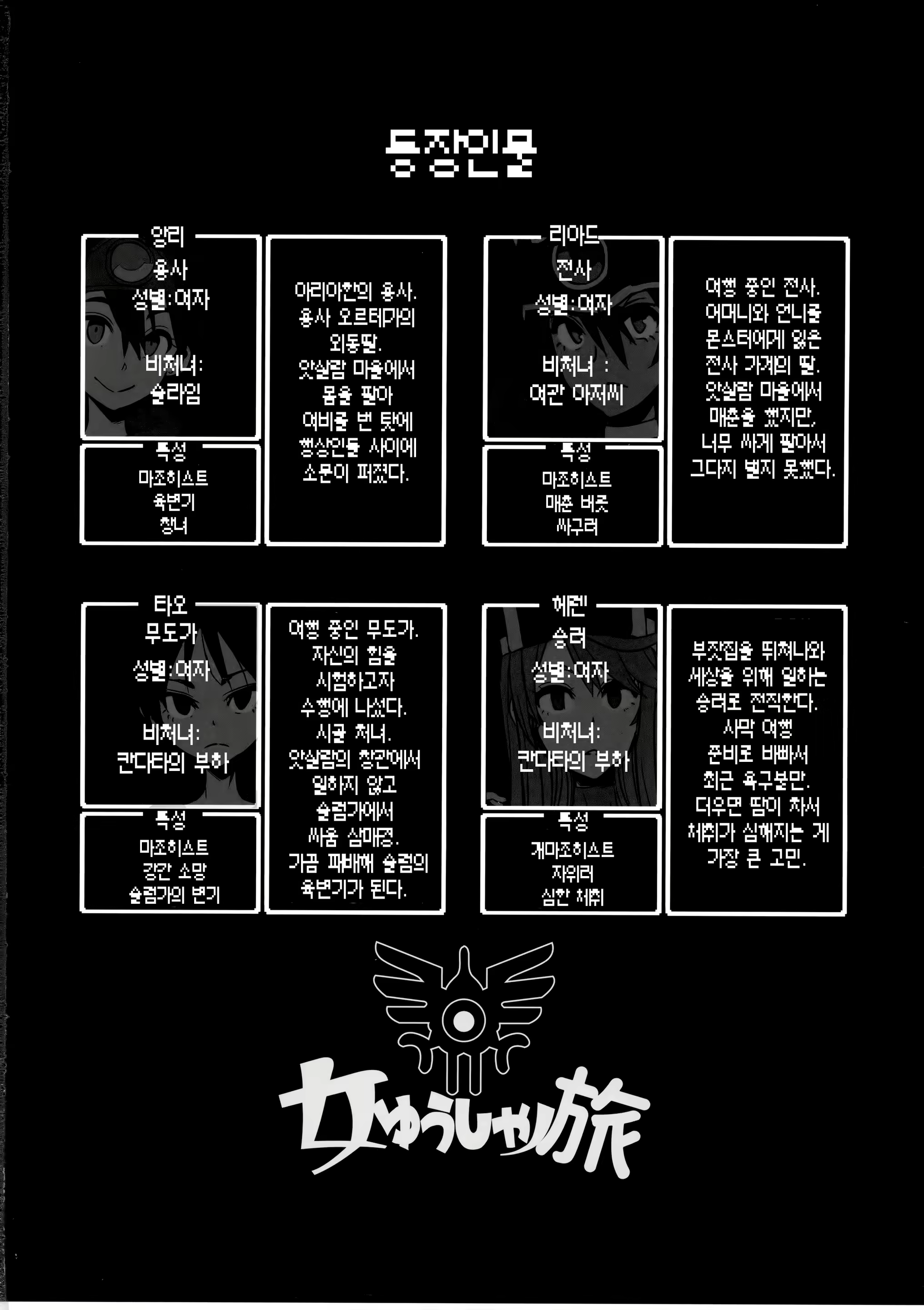 Content 2638119 - 3 페이지