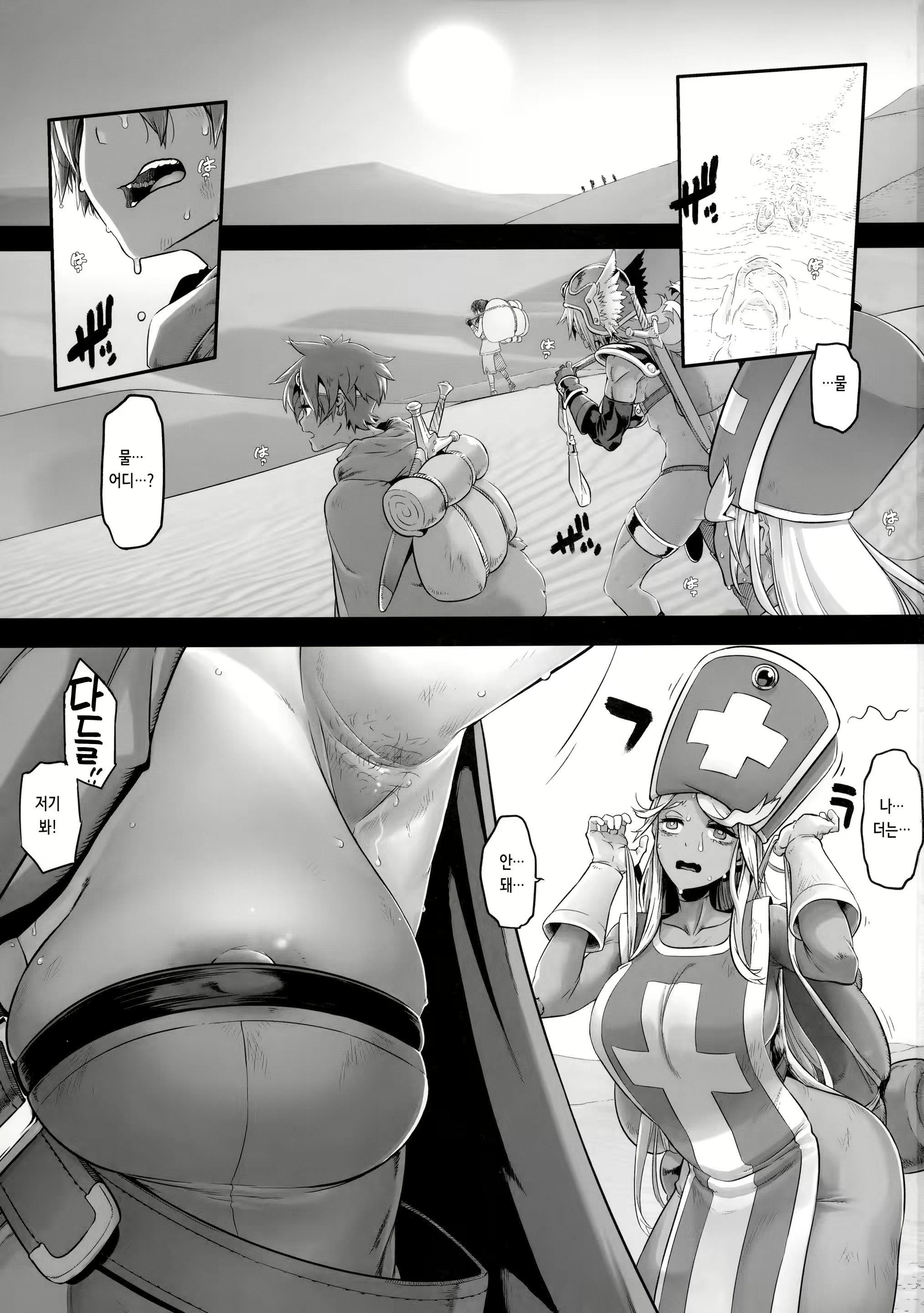Content 2638119 - 4 페이지
