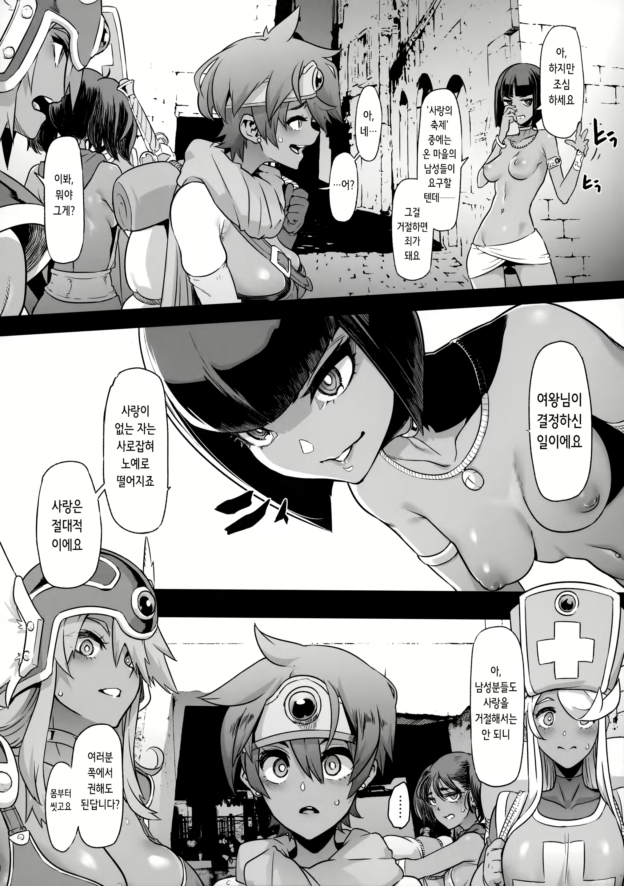 Content 2638119 - 7 페이지