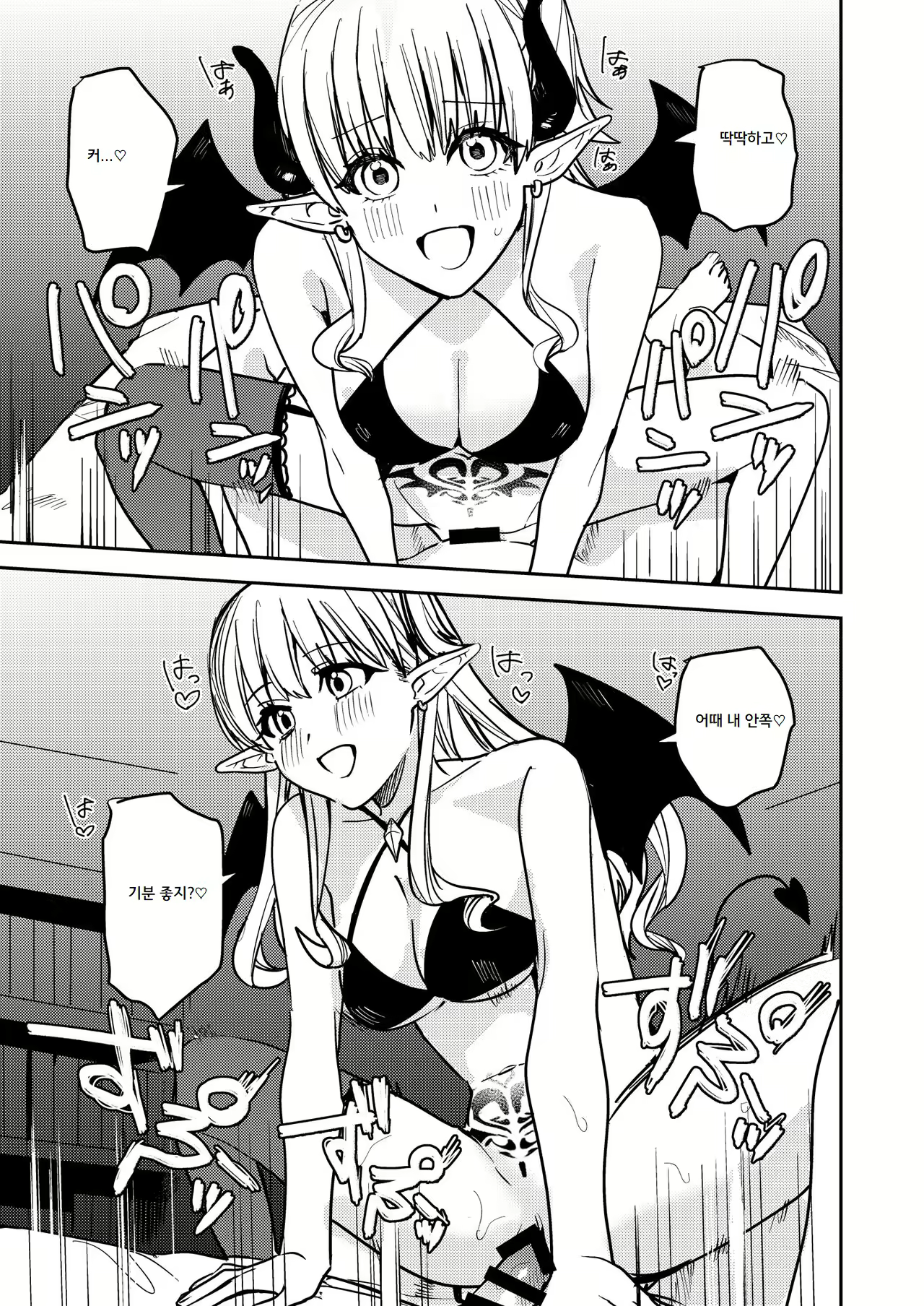 Content 2638313 - 12 페이지