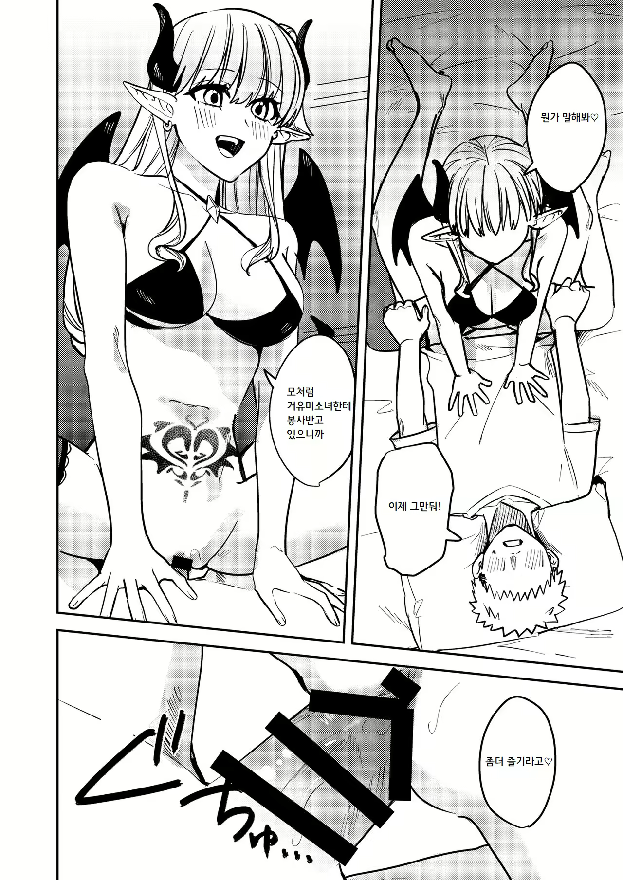 Content 2638313 - 13 페이지