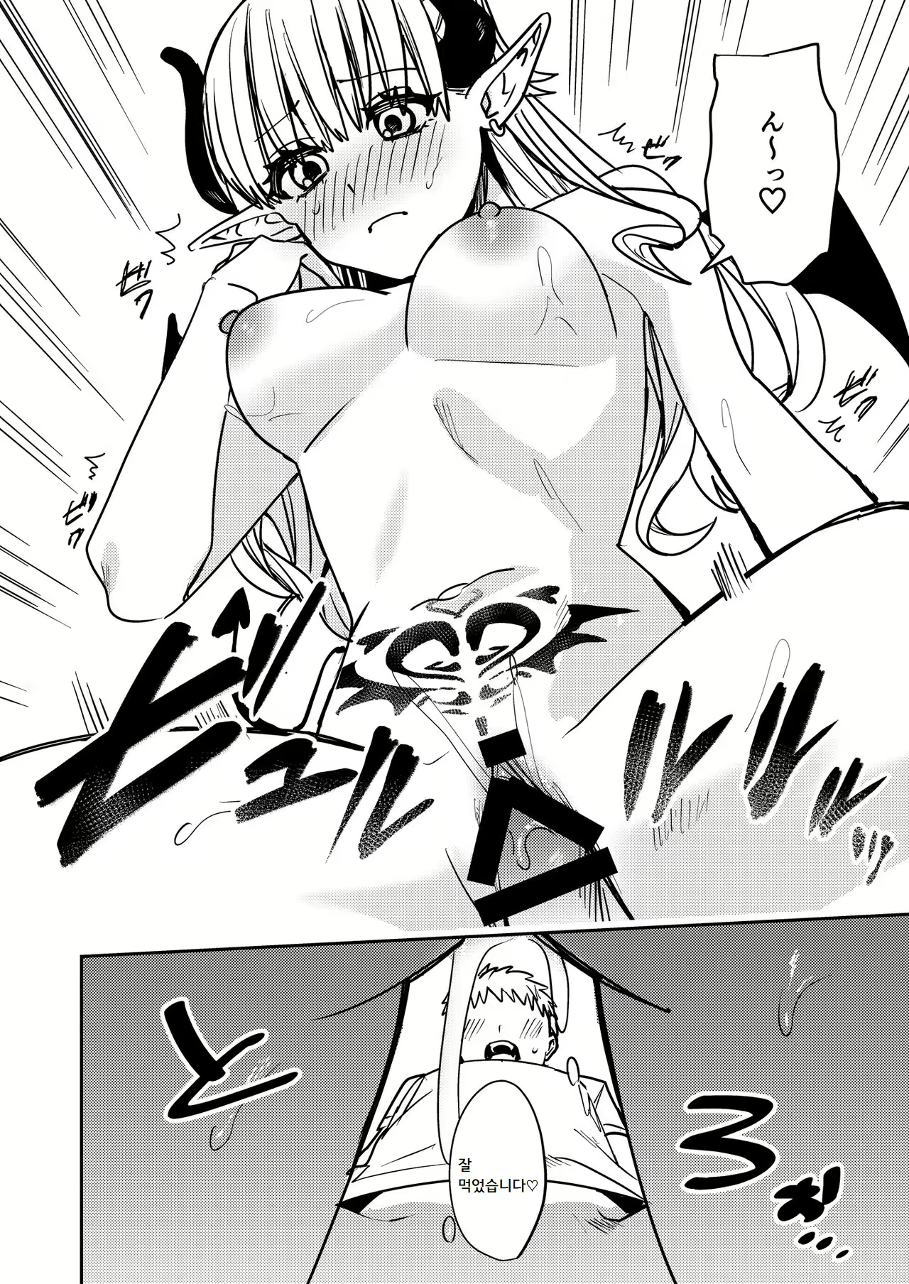 Content 2638313 - 16 페이지