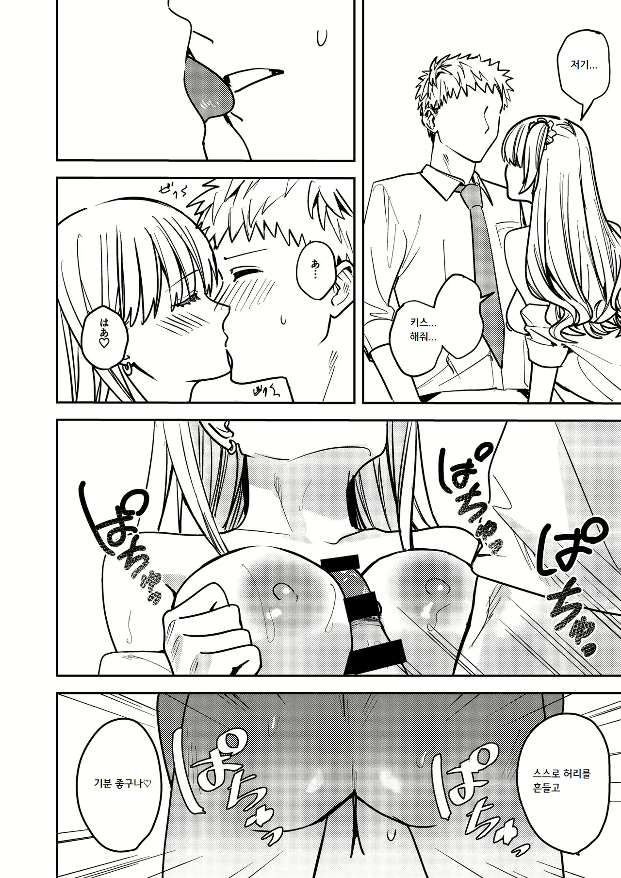 Content 2638313 - 21 페이지