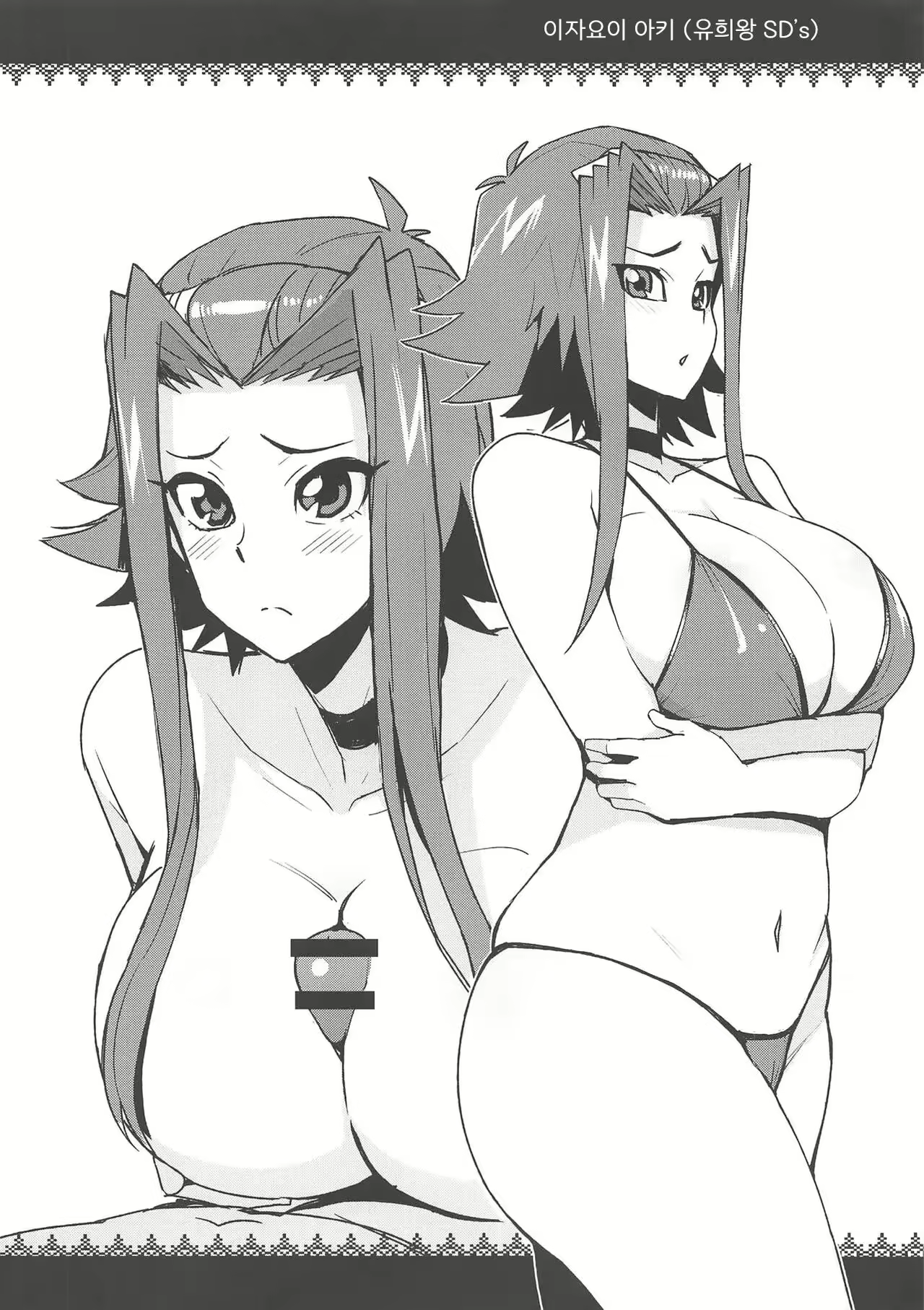 Content 2638451 - 3 페이지
