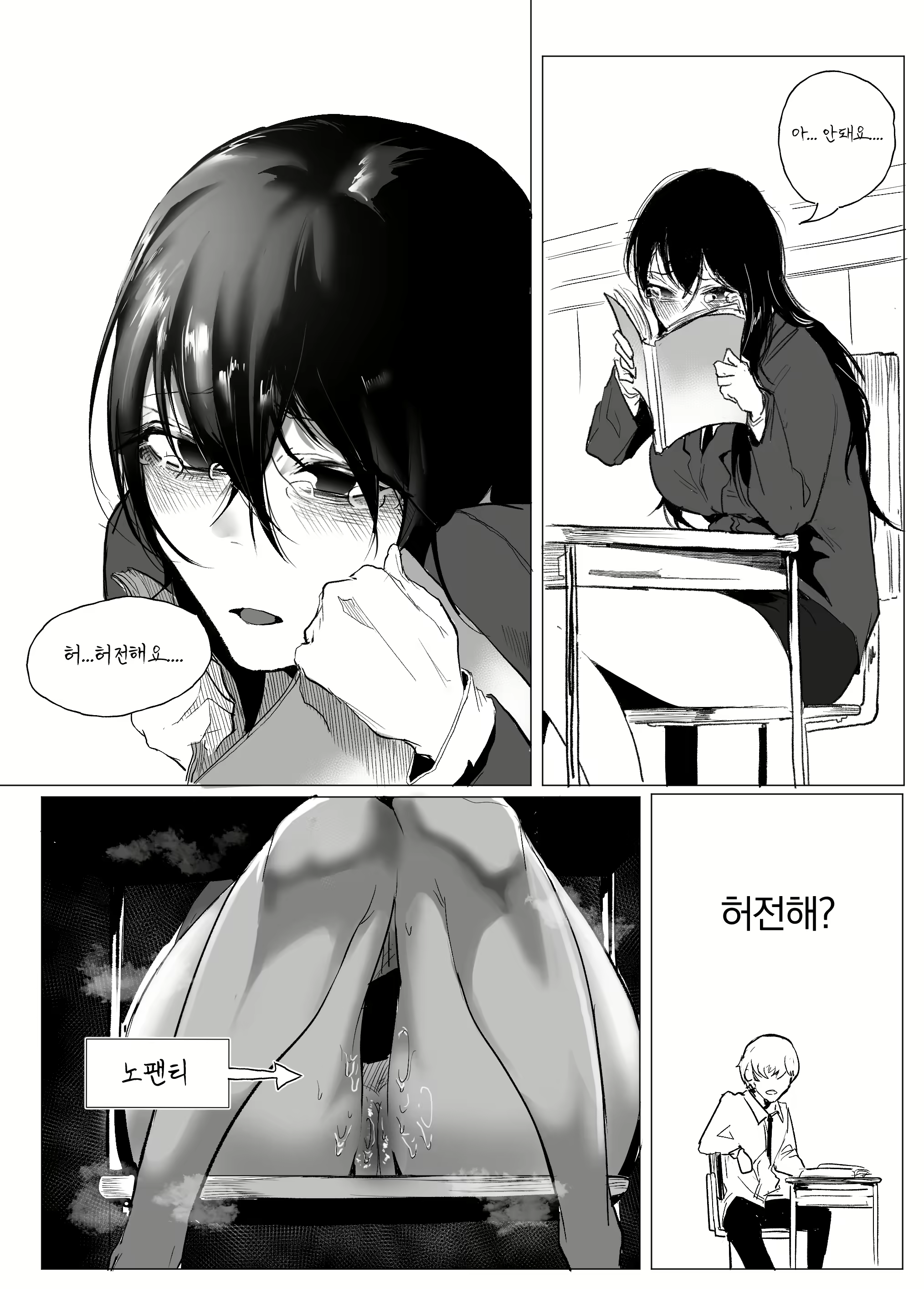 Content 2638556 - 10 페이지