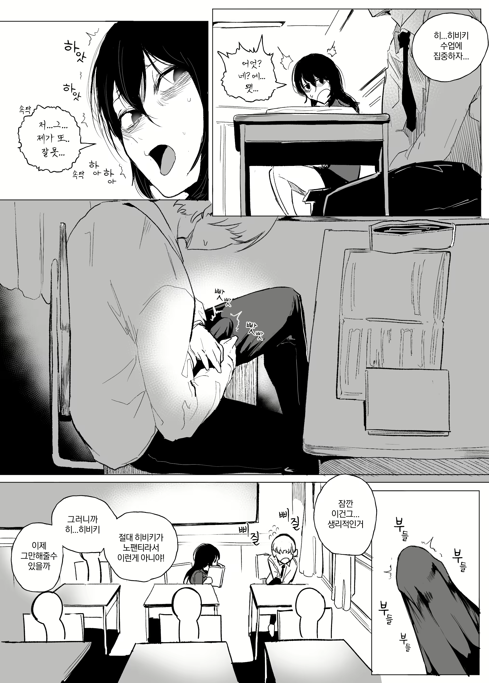 Content 2638556 - 11 페이지