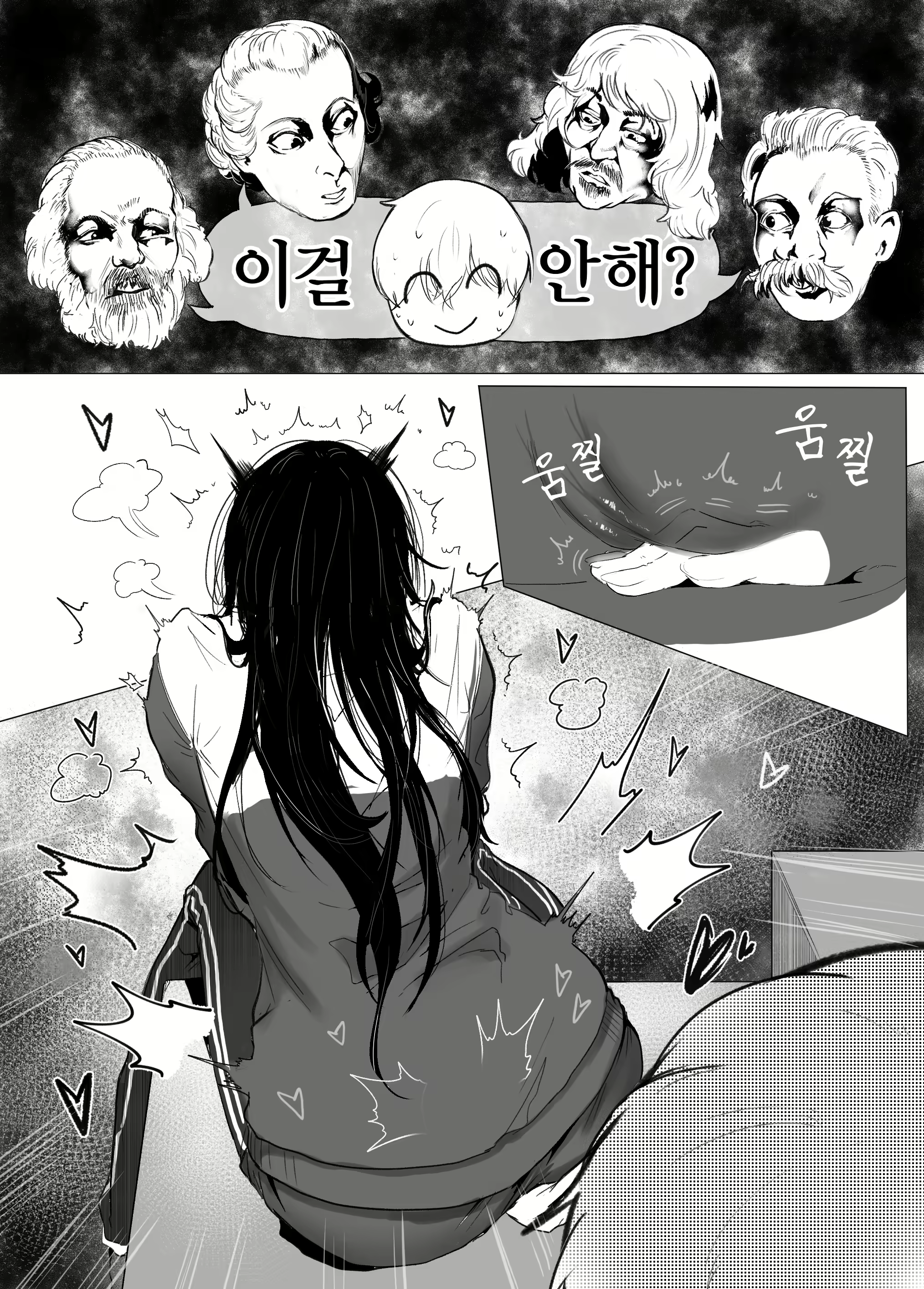 Content 2638556 - 15 페이지