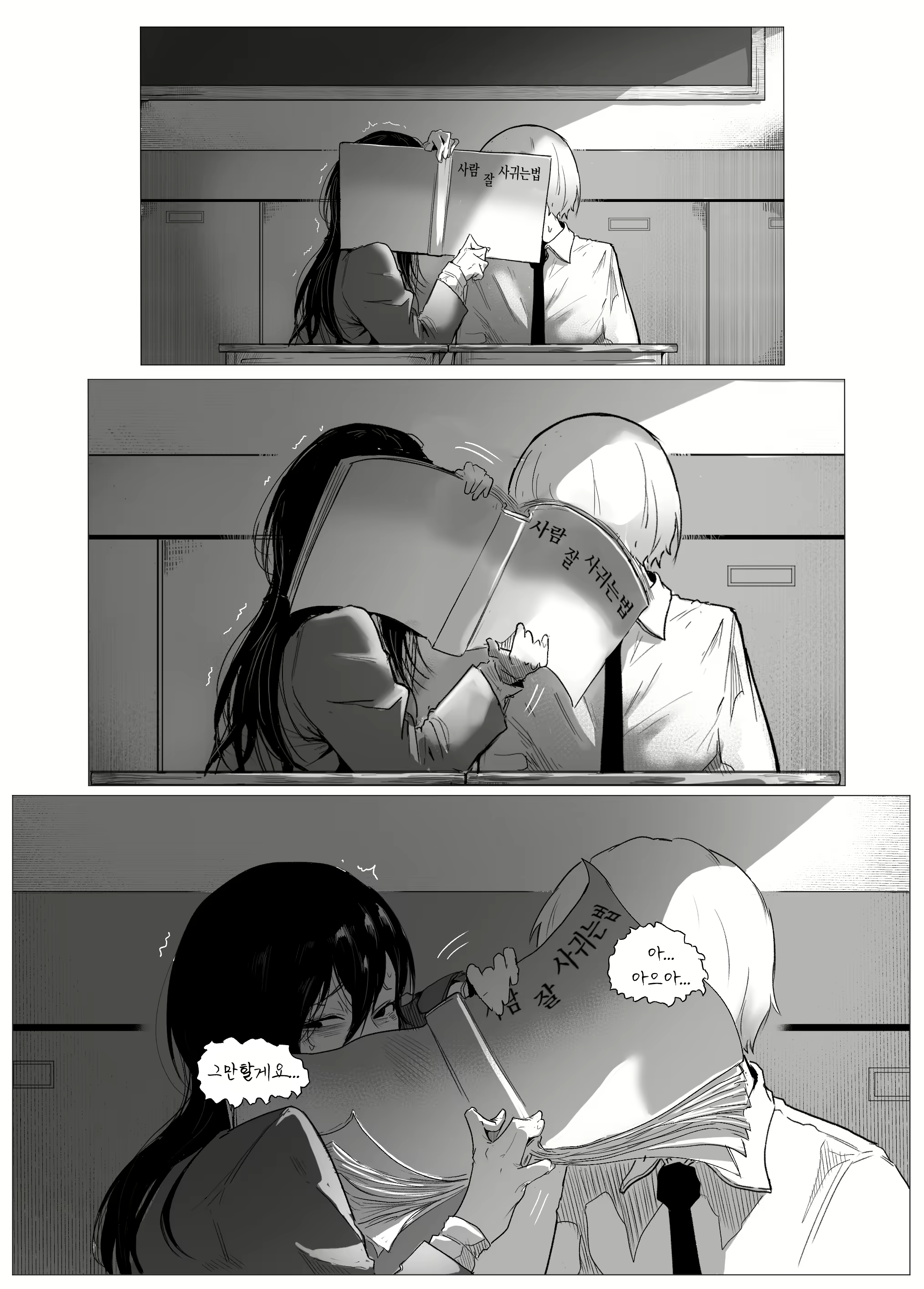 Content 2638556 - 20 페이지