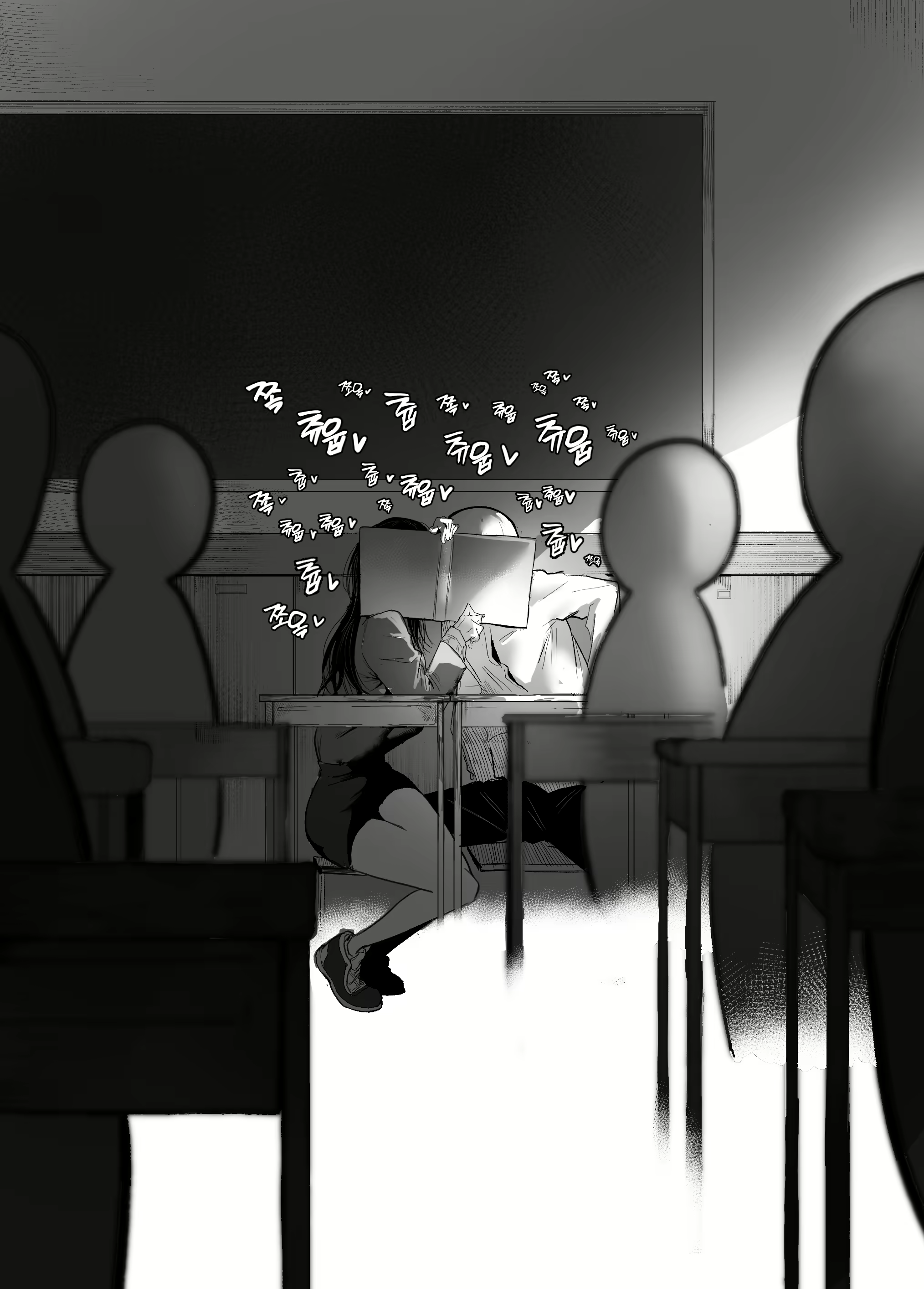 Content 2638556 - 21 페이지