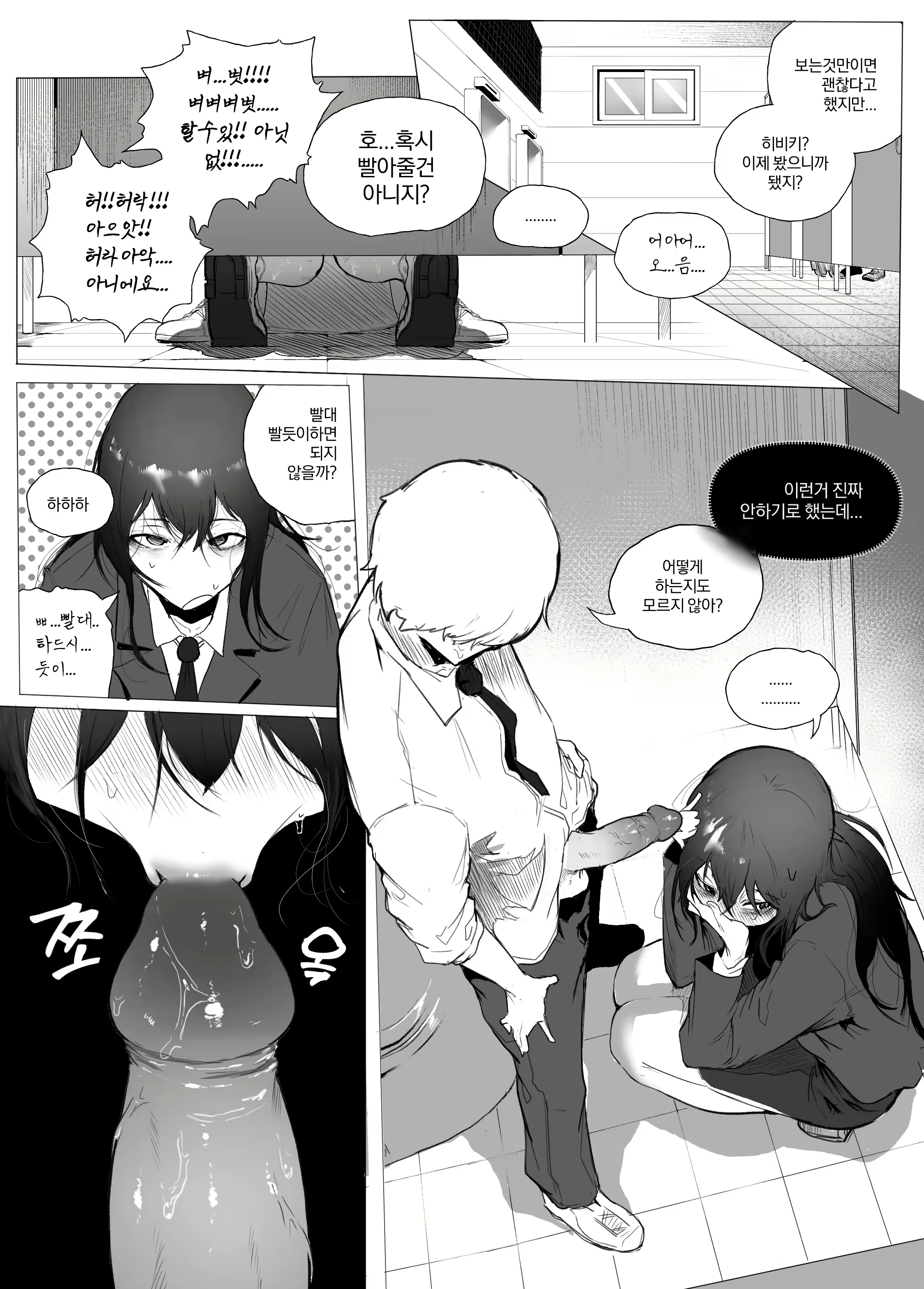Content 2638556 - 27 페이지