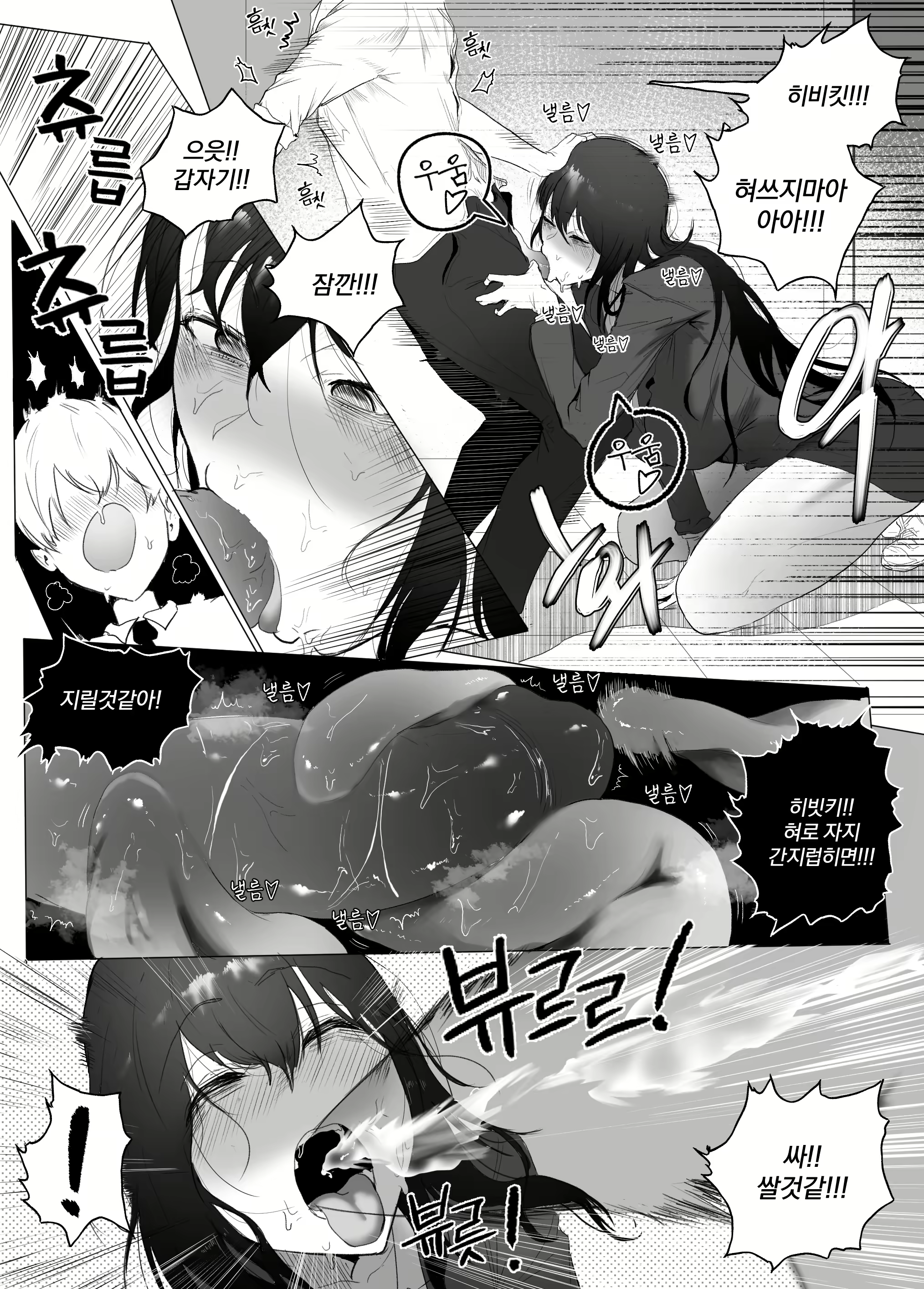 Content 2638556 - 29 페이지