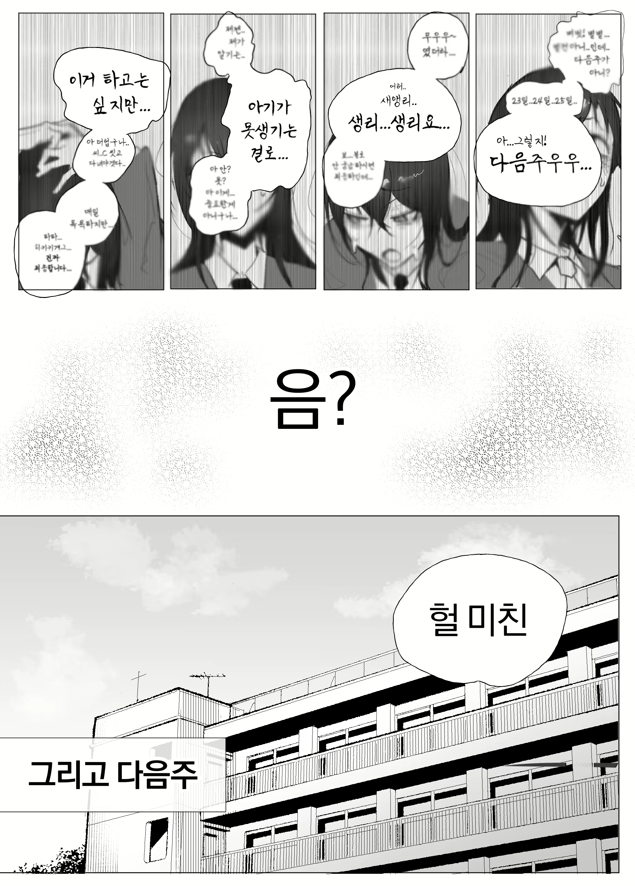 Content 2638556 - 32 페이지