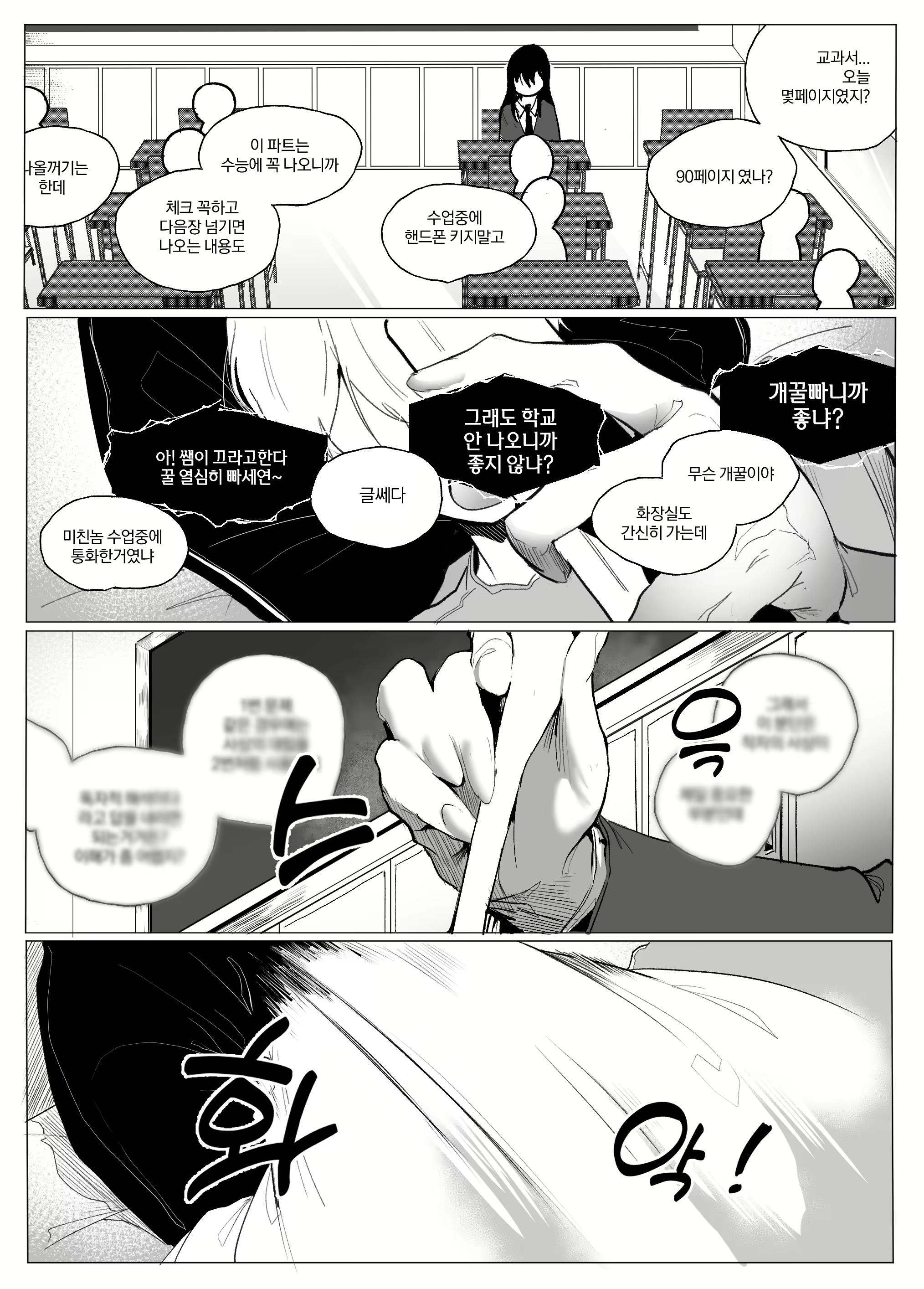 Content 2638556 - 36 페이지