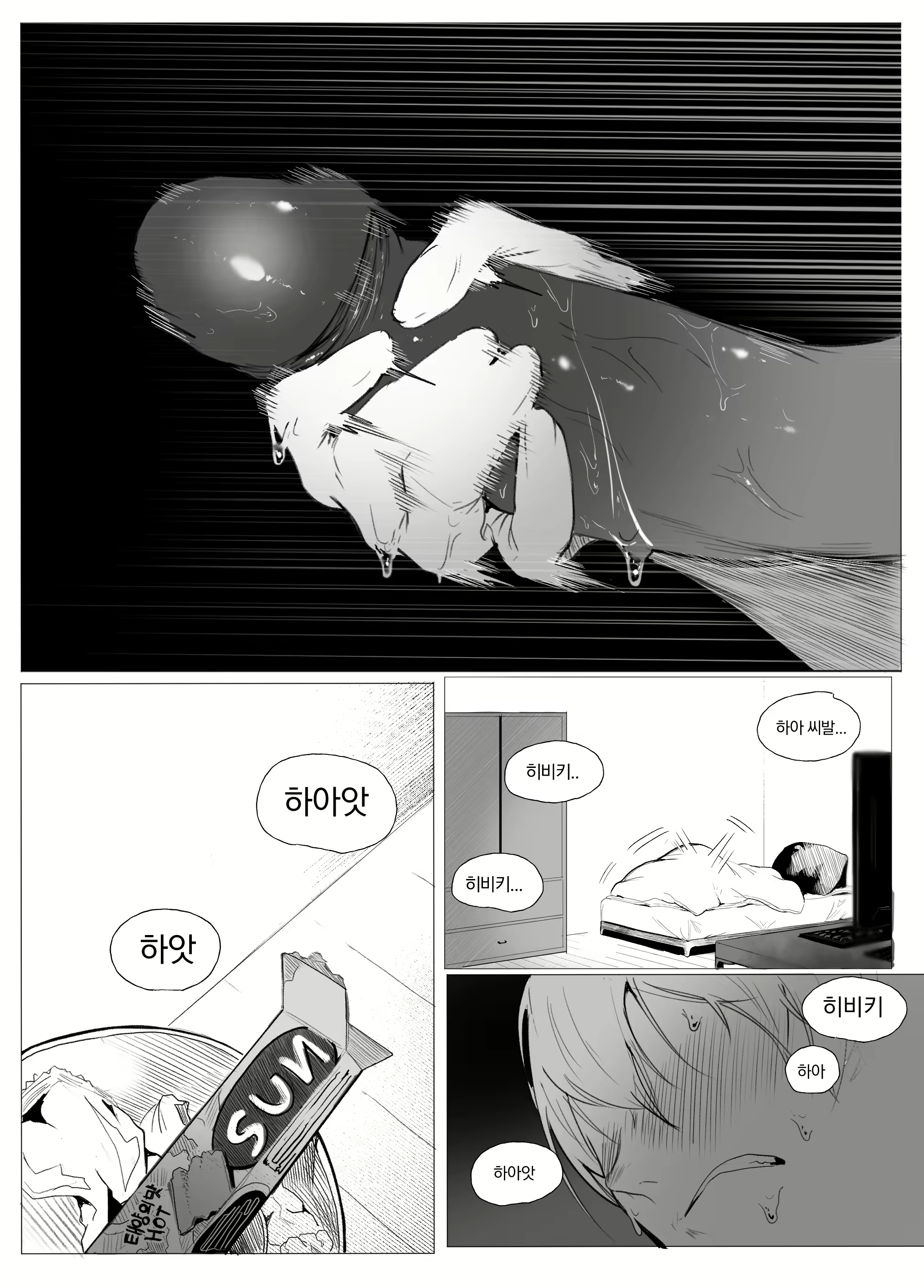Content 2638556 - 38 페이지
