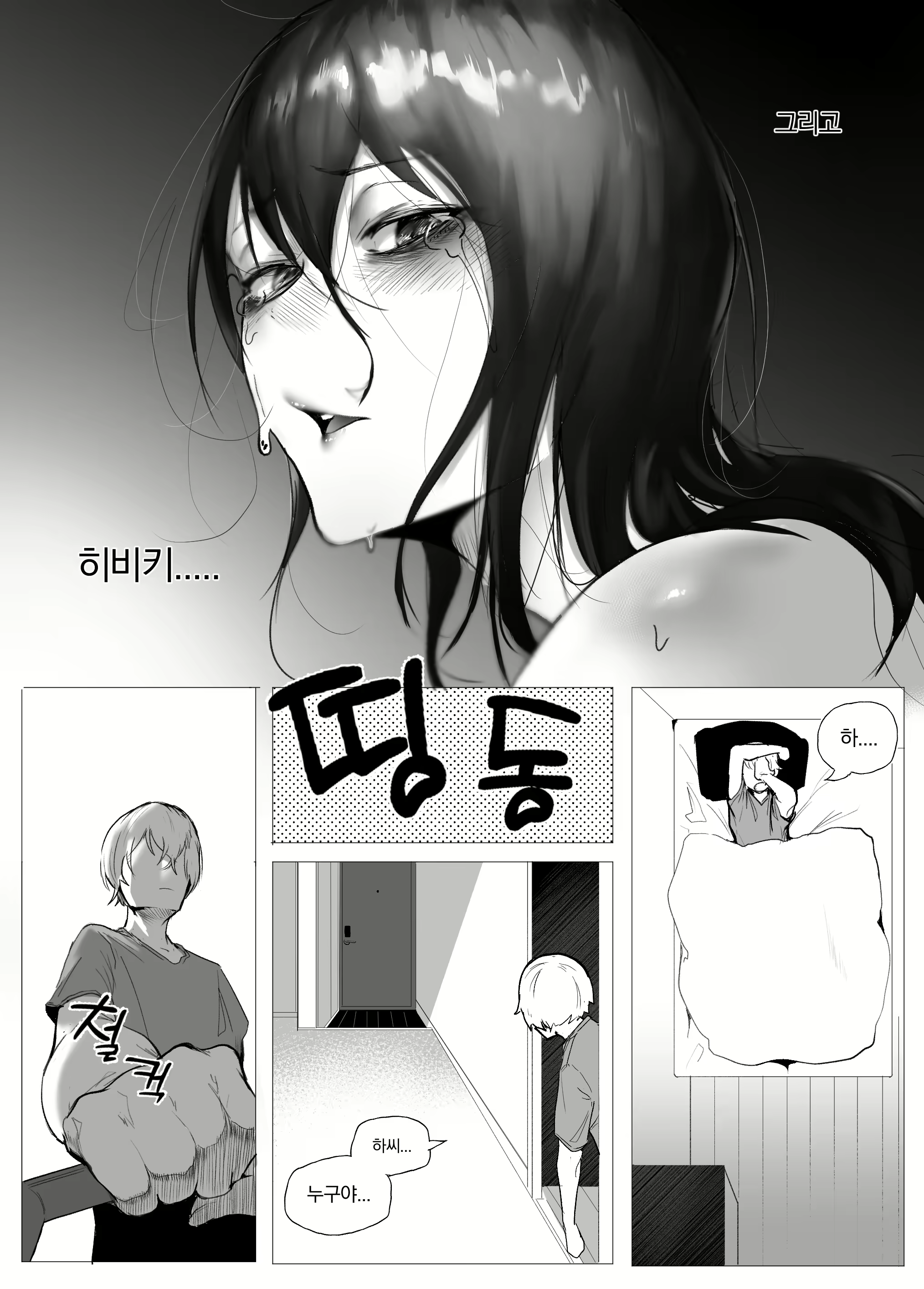 Content 2638556 - 41 페이지