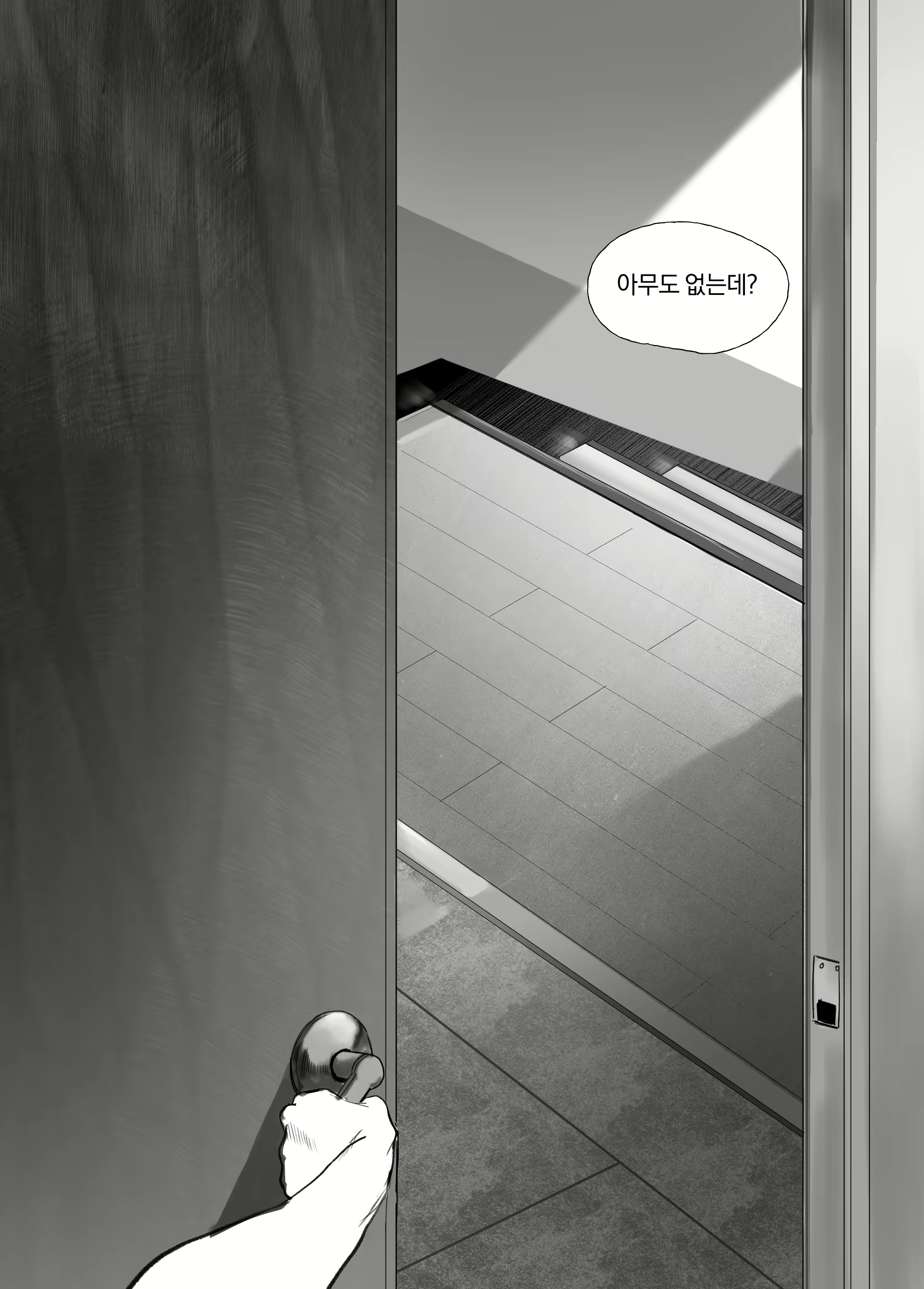 Content 2638556 - 42 페이지