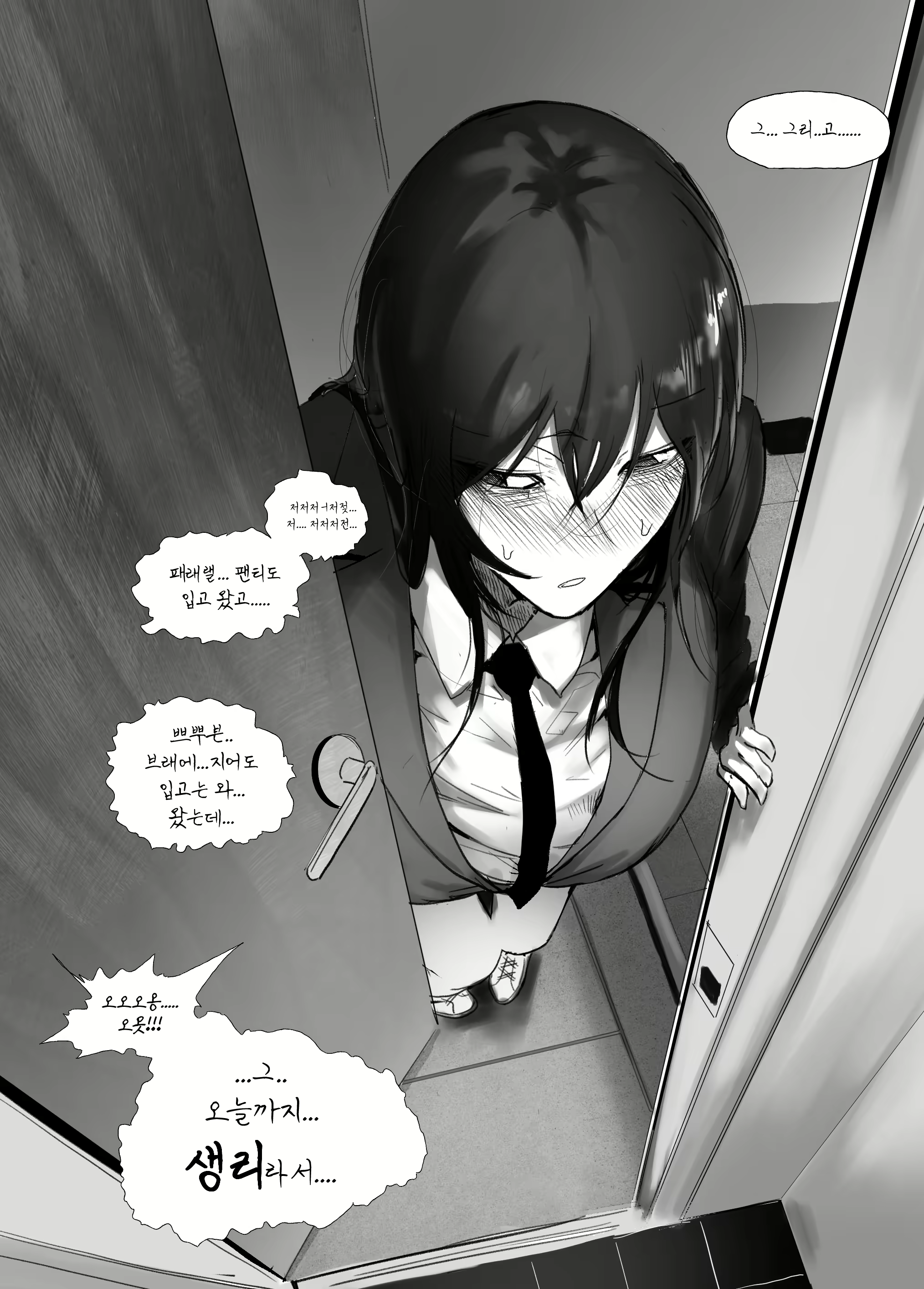 Content 2638556 - 44 페이지