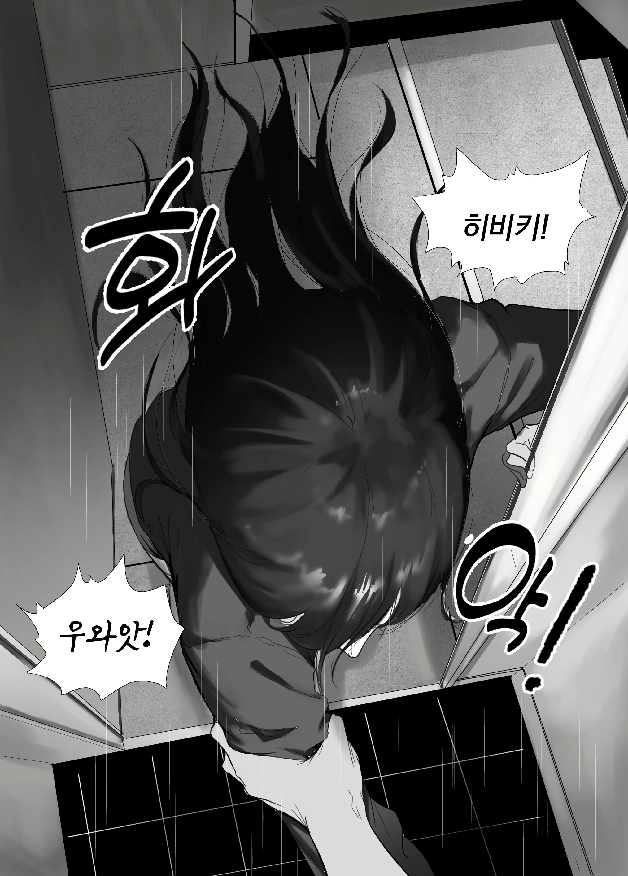 Content 2638556 - 45 페이지