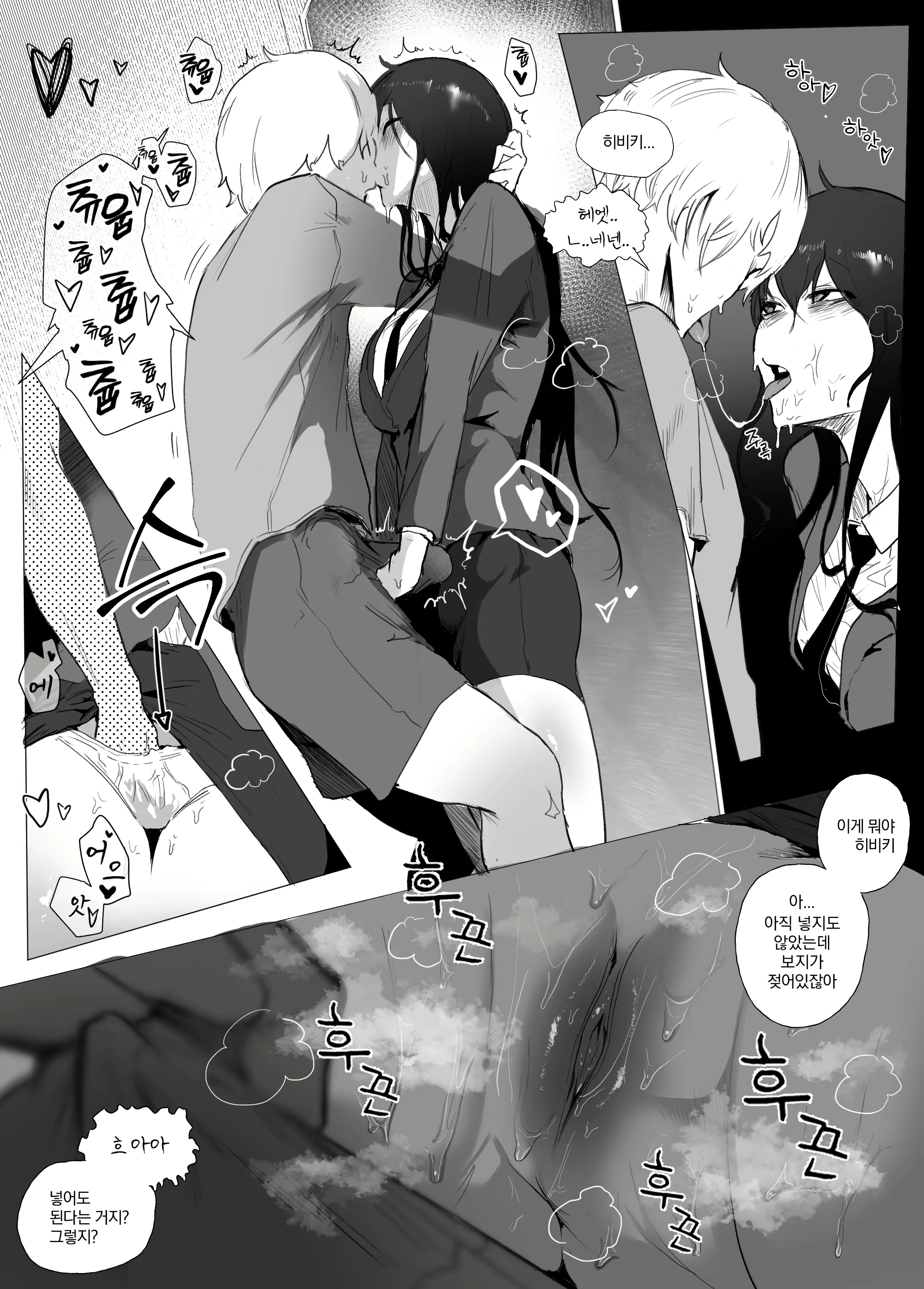 Content 2638556 - 47 페이지