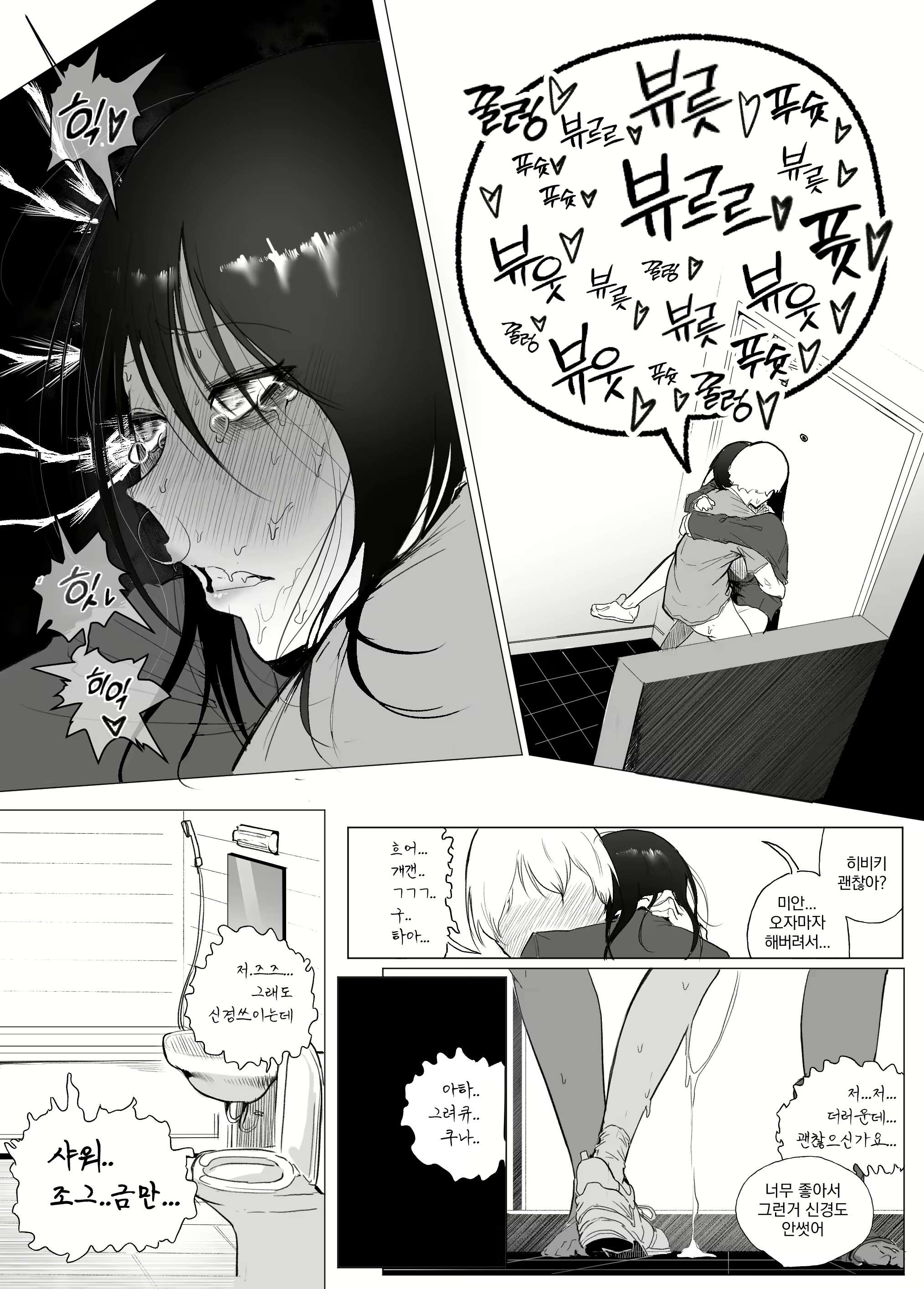 Content 2638556 - 51 페이지